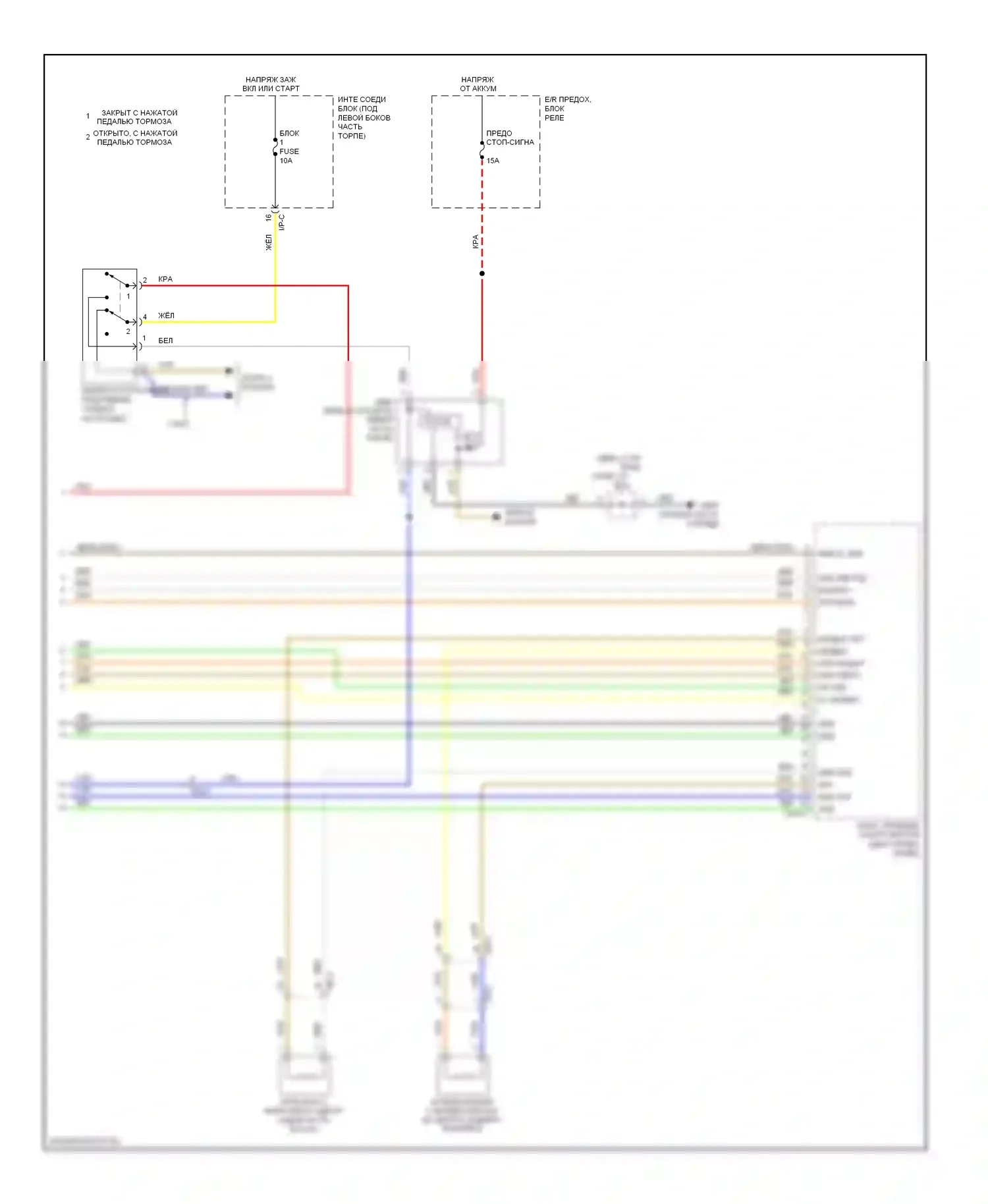 Azera Hyundai II (2011-2014): Электросхема иммобилайзера, с интеллектуальным ключом (3 из 3) 