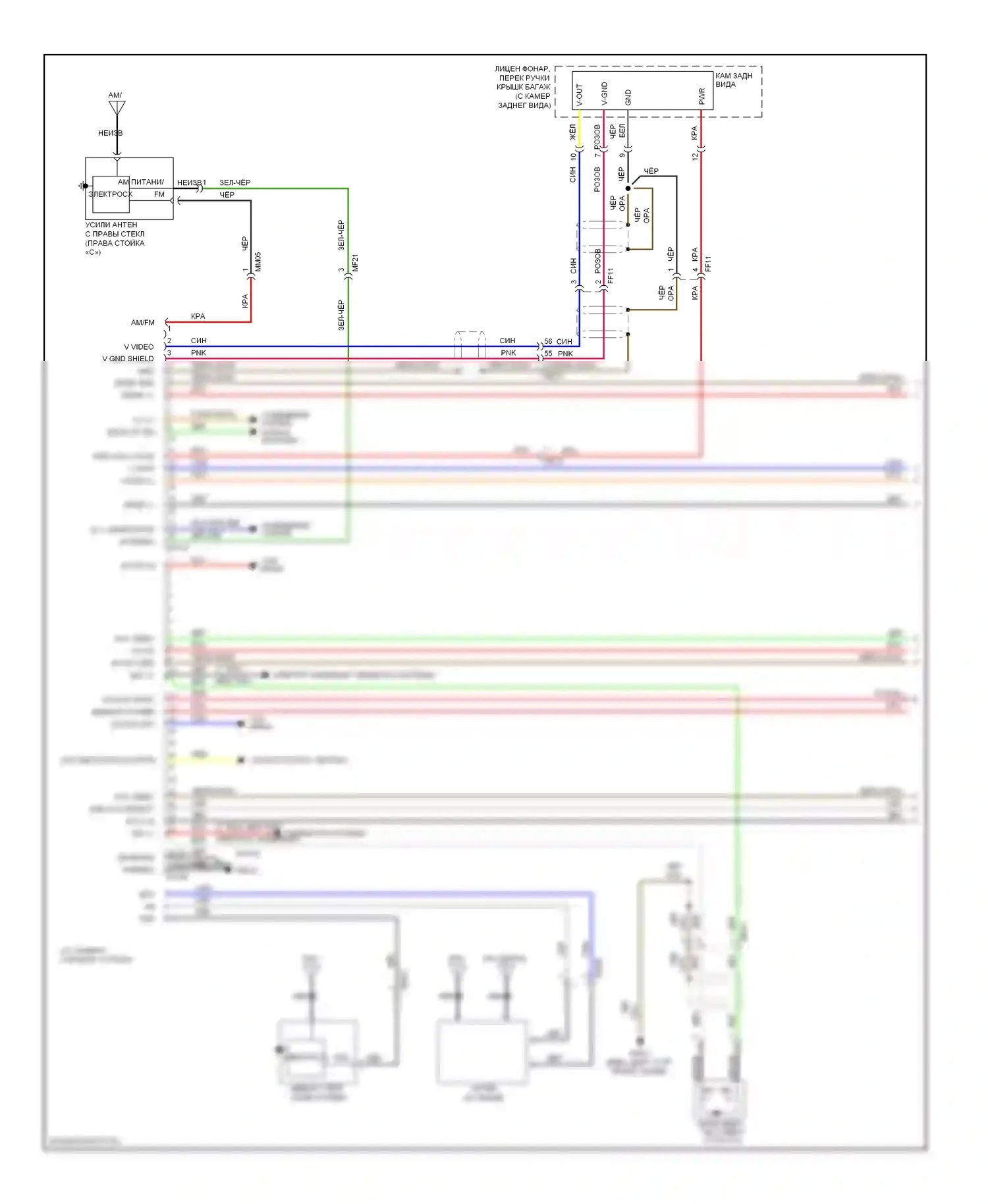 Azera Hyundai II (2011-2014): Электросхема навигации (1 из 4) 