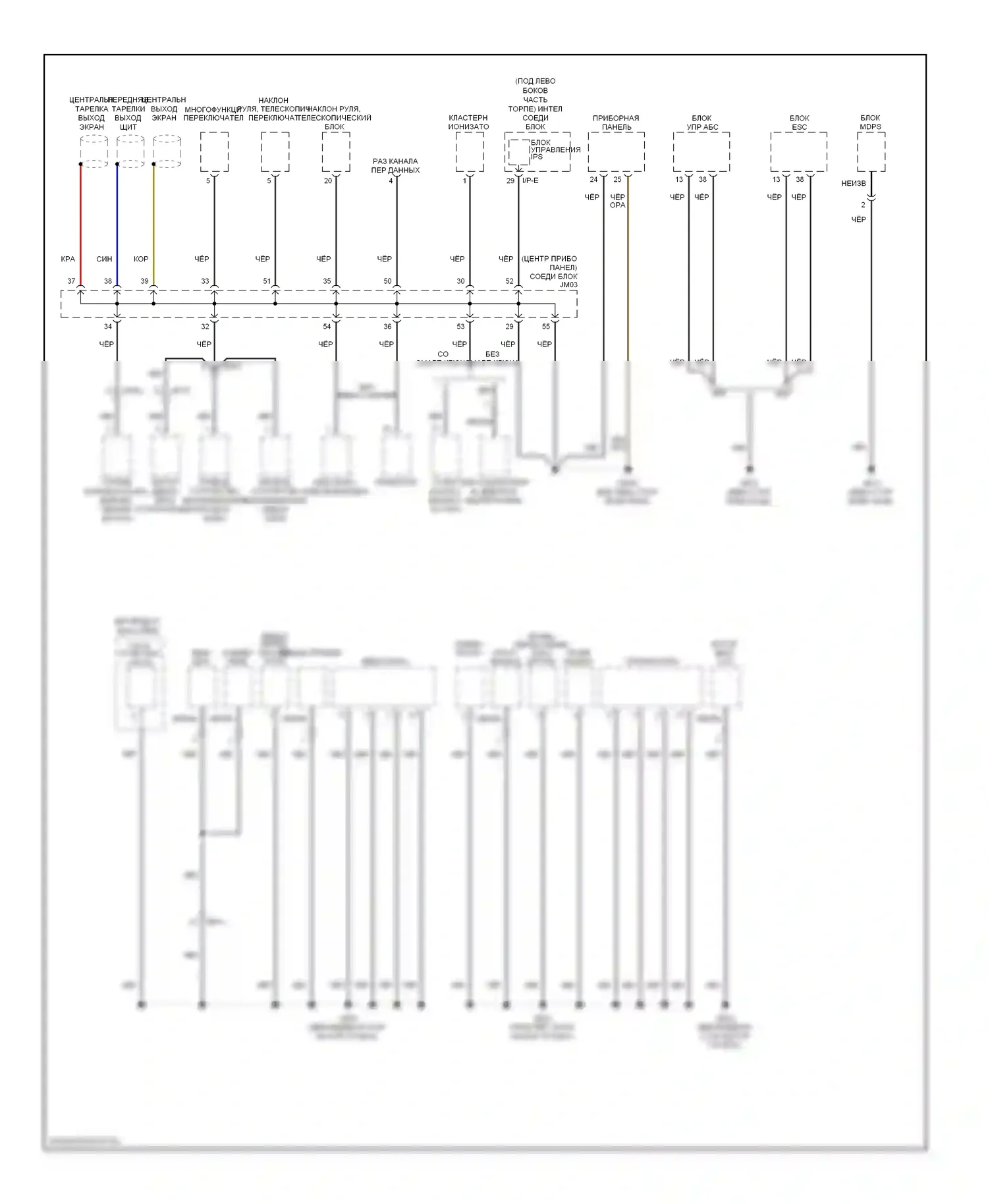 Azera Hyundai II (2011-2014): Электросхема точек подключения масс (2 из 5) 