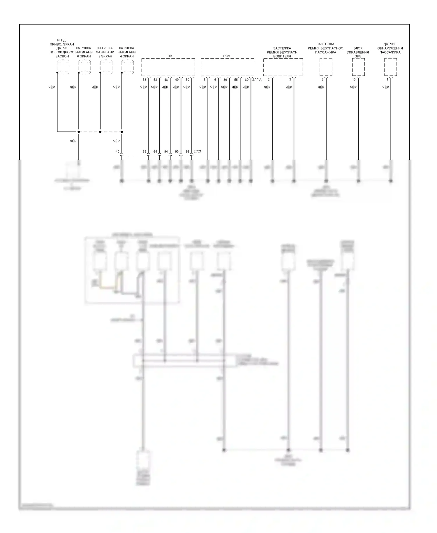 Azera Hyundai II (2011-2014): Электросхема точек подключения масс (3 из 5) 