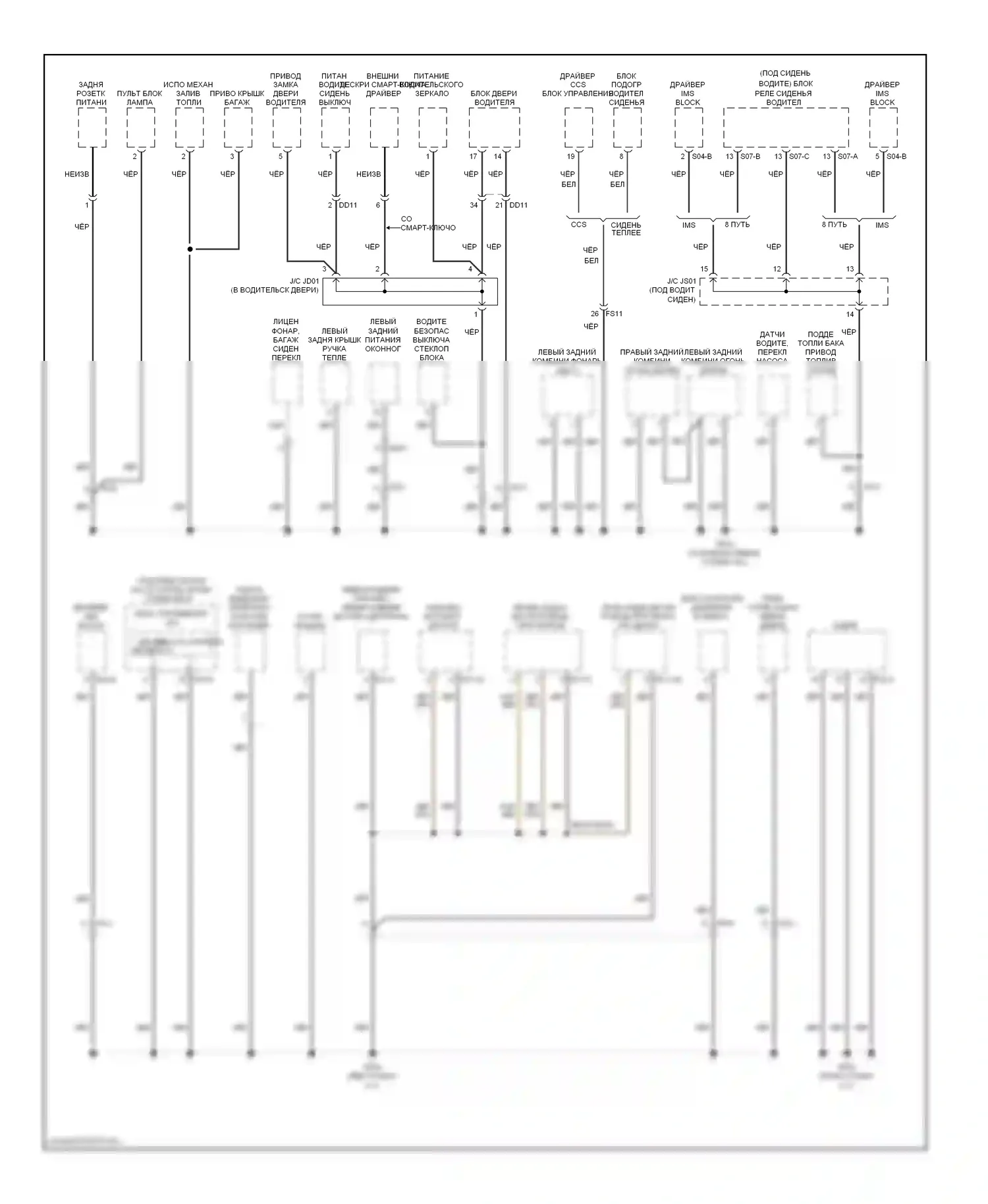 Azera Hyundai II (2011-2014): Электросхема точек подключения масс (4 из 5) 
