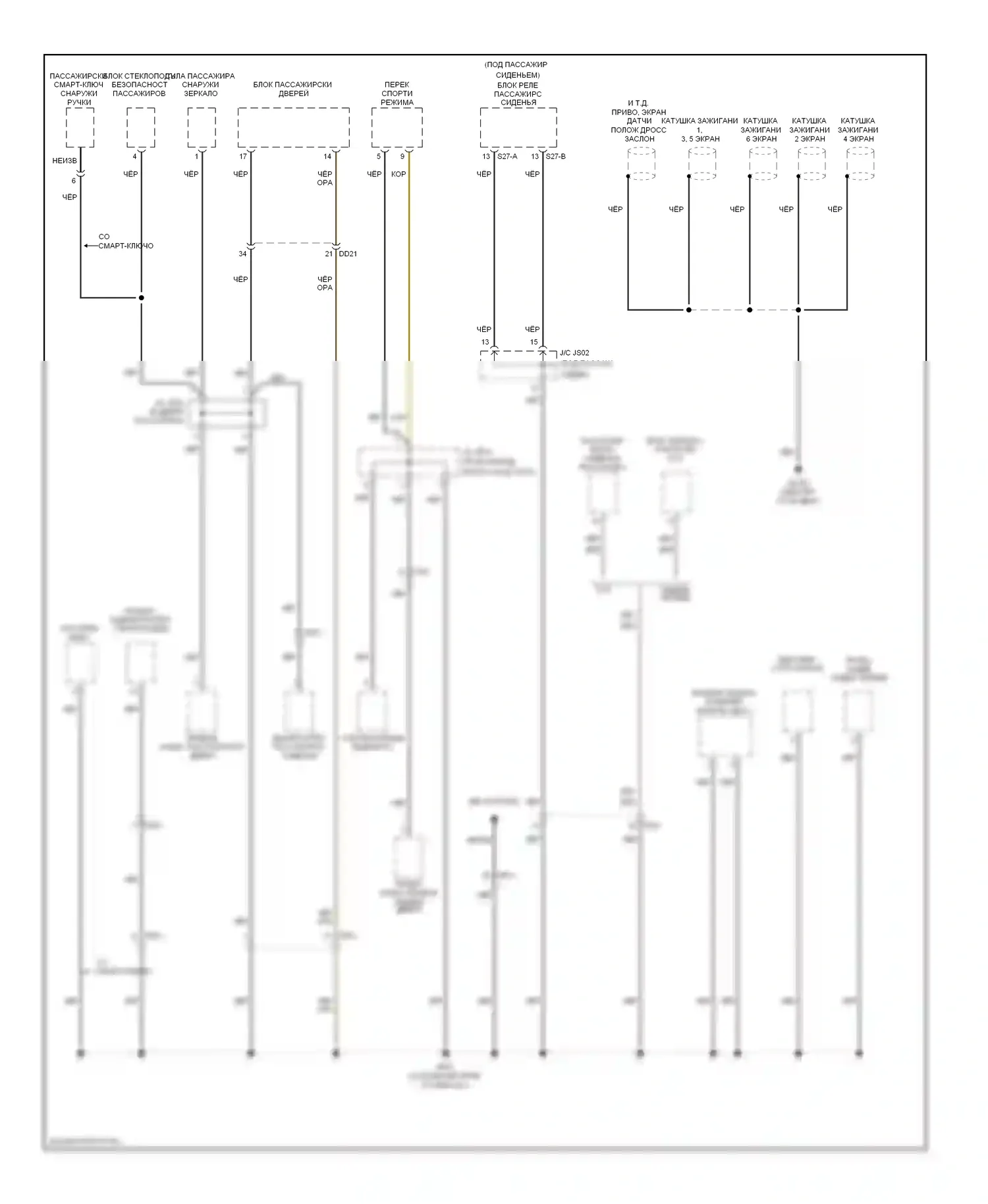 Azera Hyundai II (2011-2014): Электросхема точек подключения масс (5 из 5) 