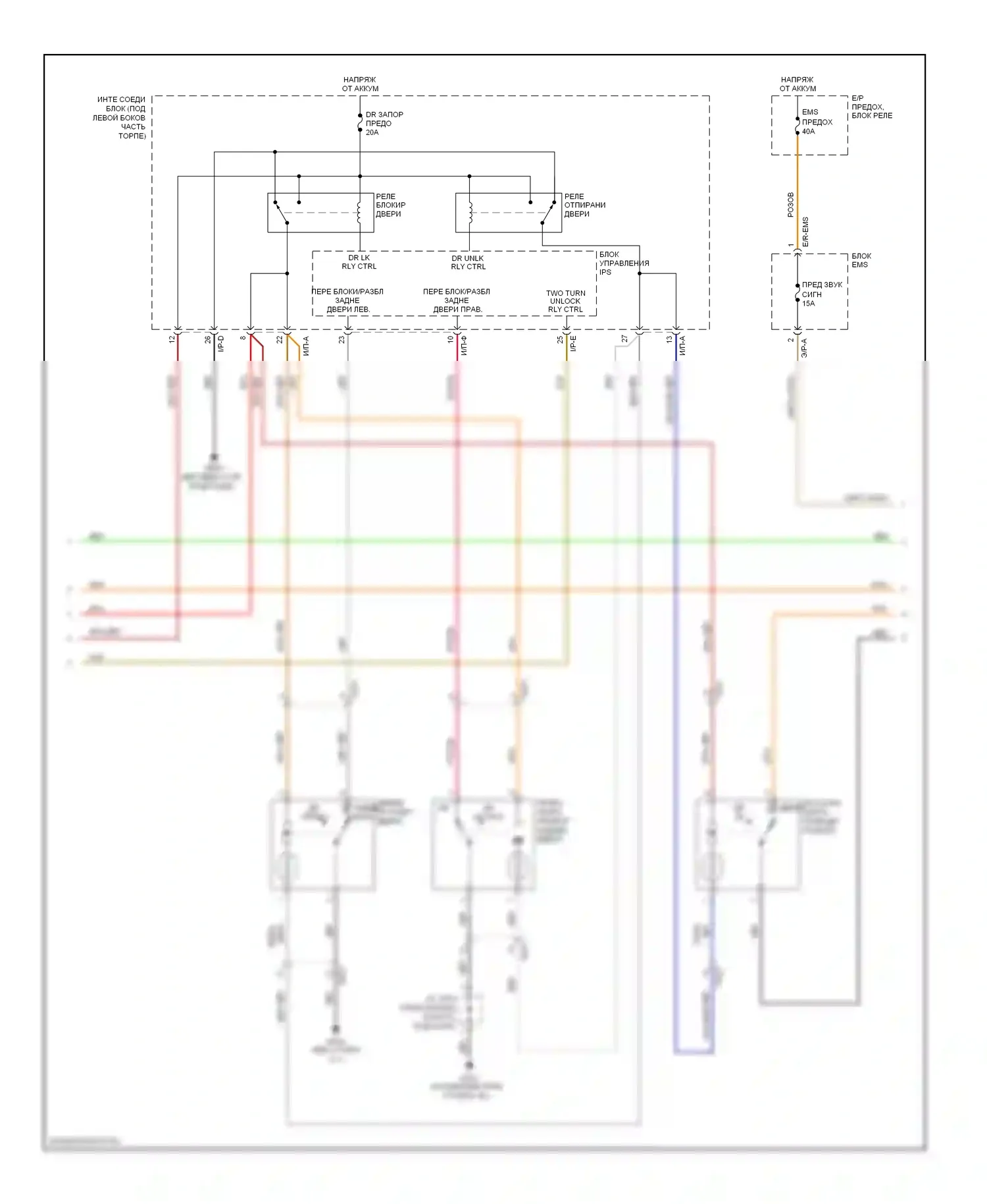 Azera Hyundai II (2011-2014): Электросхема центрального замка (2 из 4) 