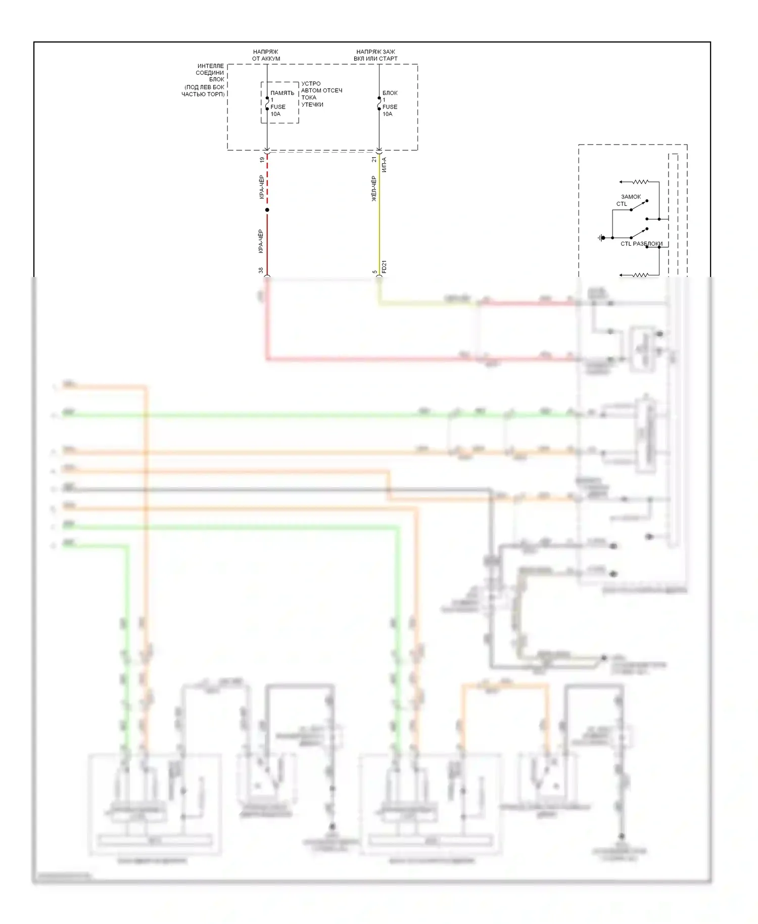 Azera Hyundai II (2011-2014): Электросхема центрального замка (4 из 4) 