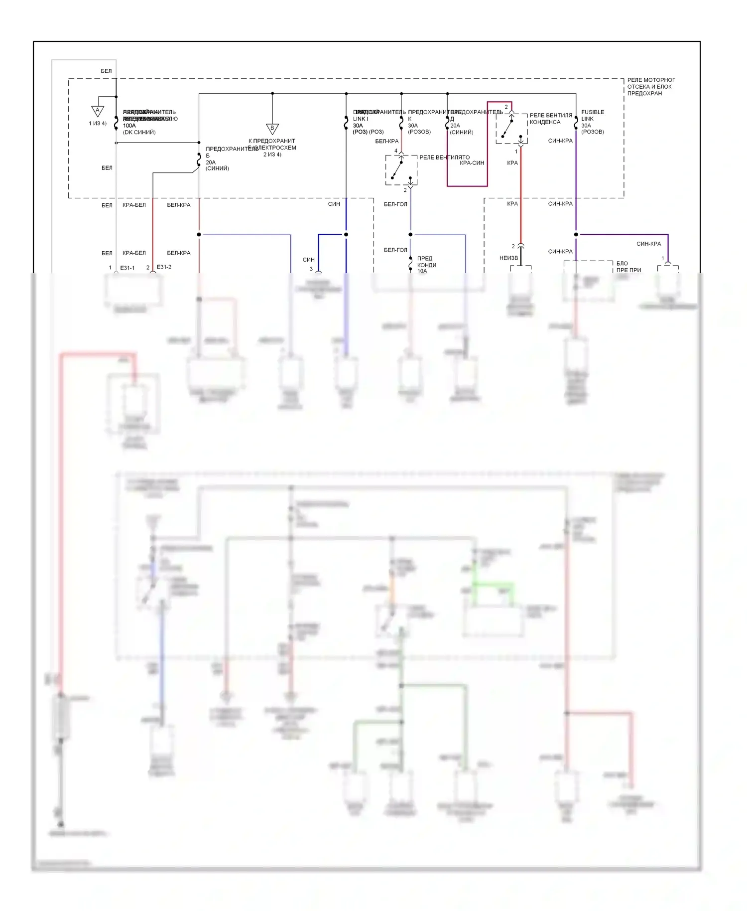 Elantra Hyundai II рестайлинг (1998-2000): Электросхема блока предохранителей реле (1 из 4) 