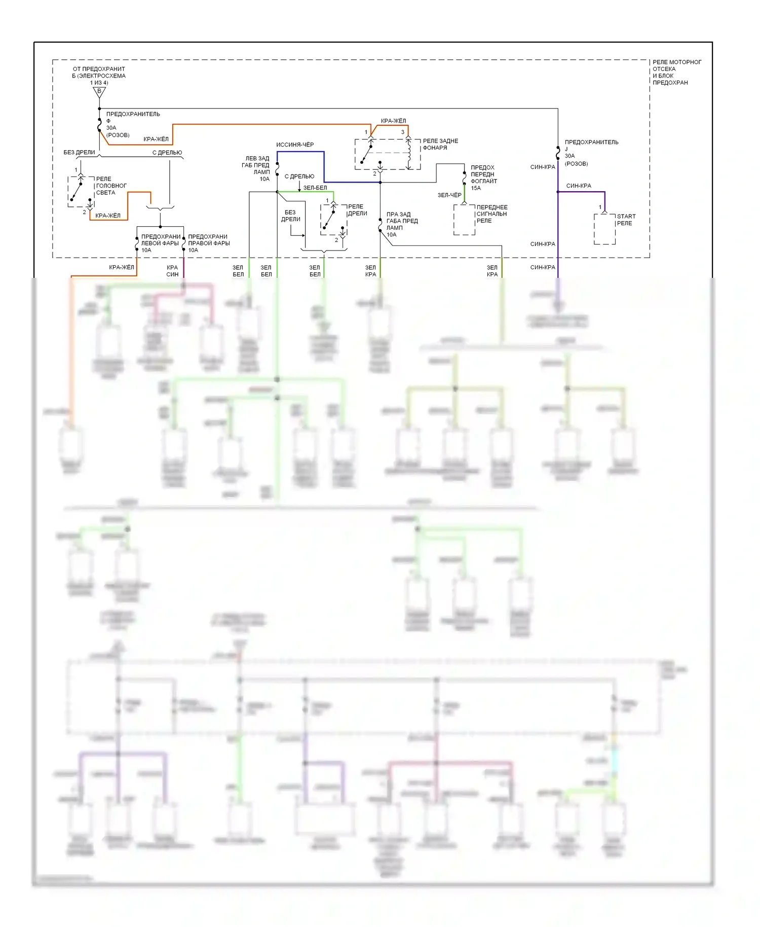 Elantra Hyundai II рестайлинг (1998-2000): Электросхема блока предохранителей реле (2 из 4) 