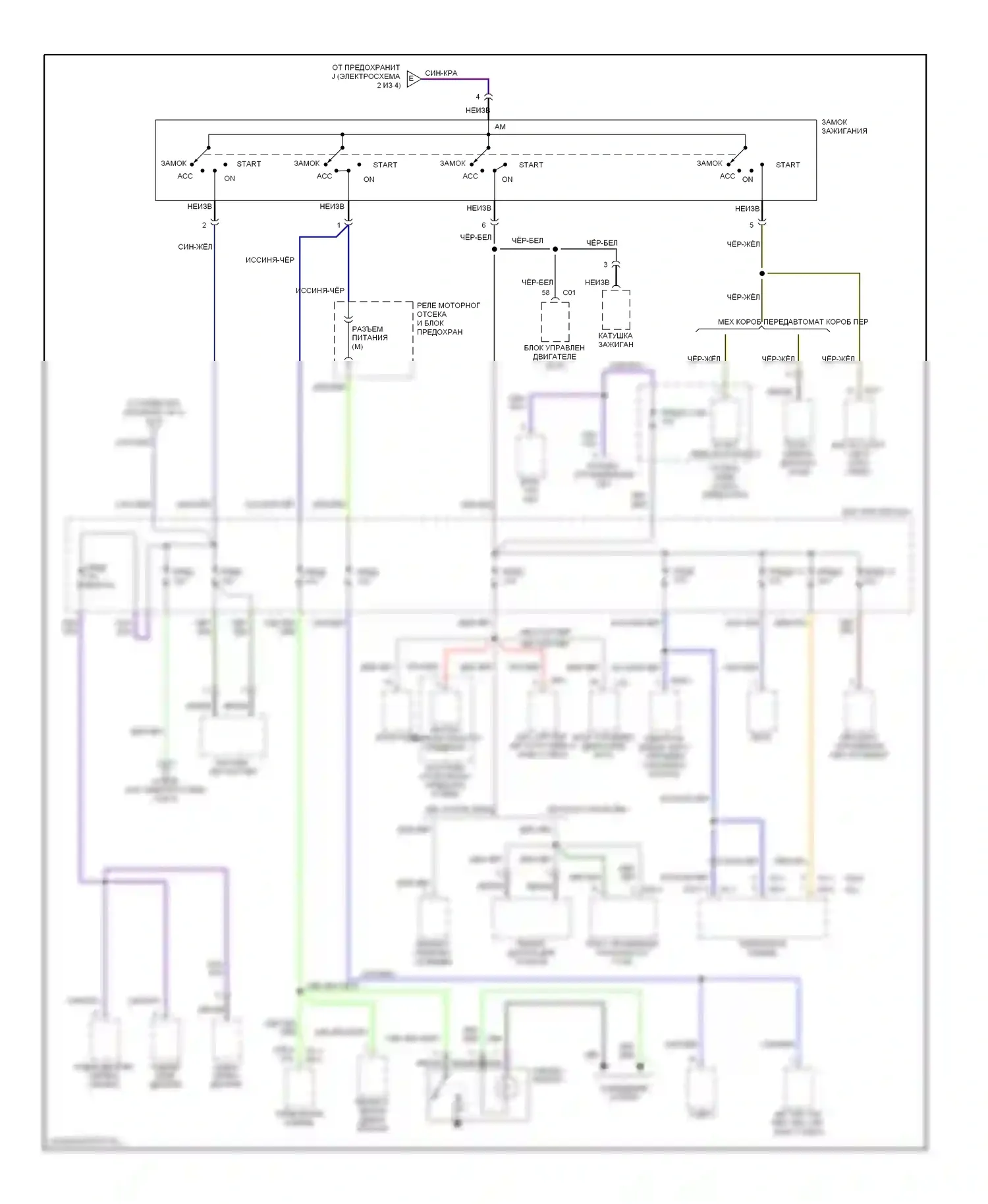 Elantra Hyundai II рестайлинг (1998-2000): Электросхема блока предохранителей реле (3 из 4) 