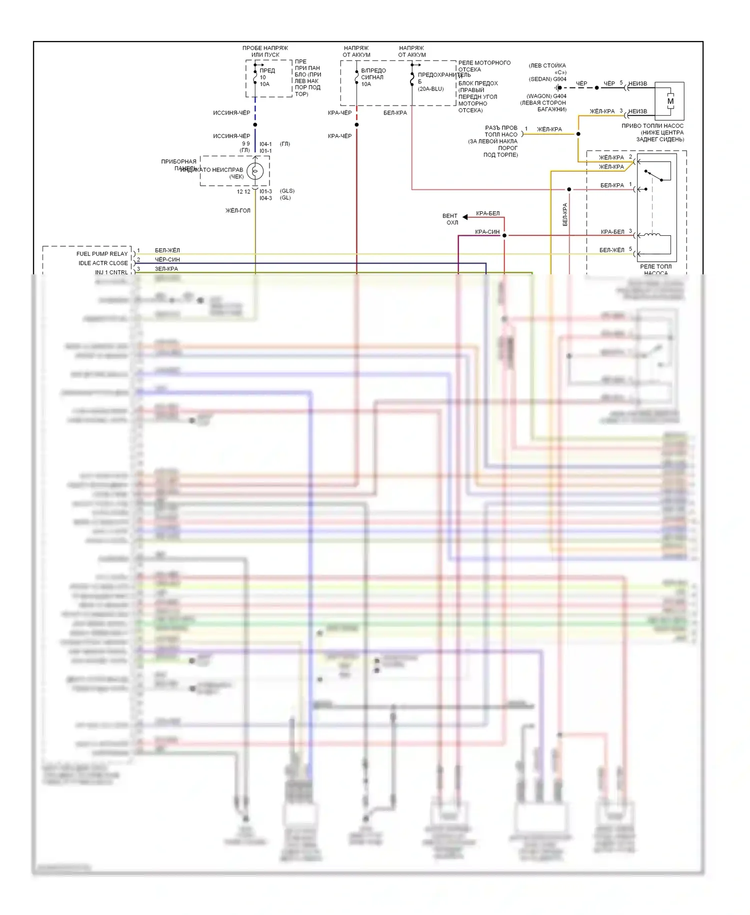 Elantra Hyundai II рестайлинг (1998-2000): Электросхема двигателя 2.0ls (1 из 3) 