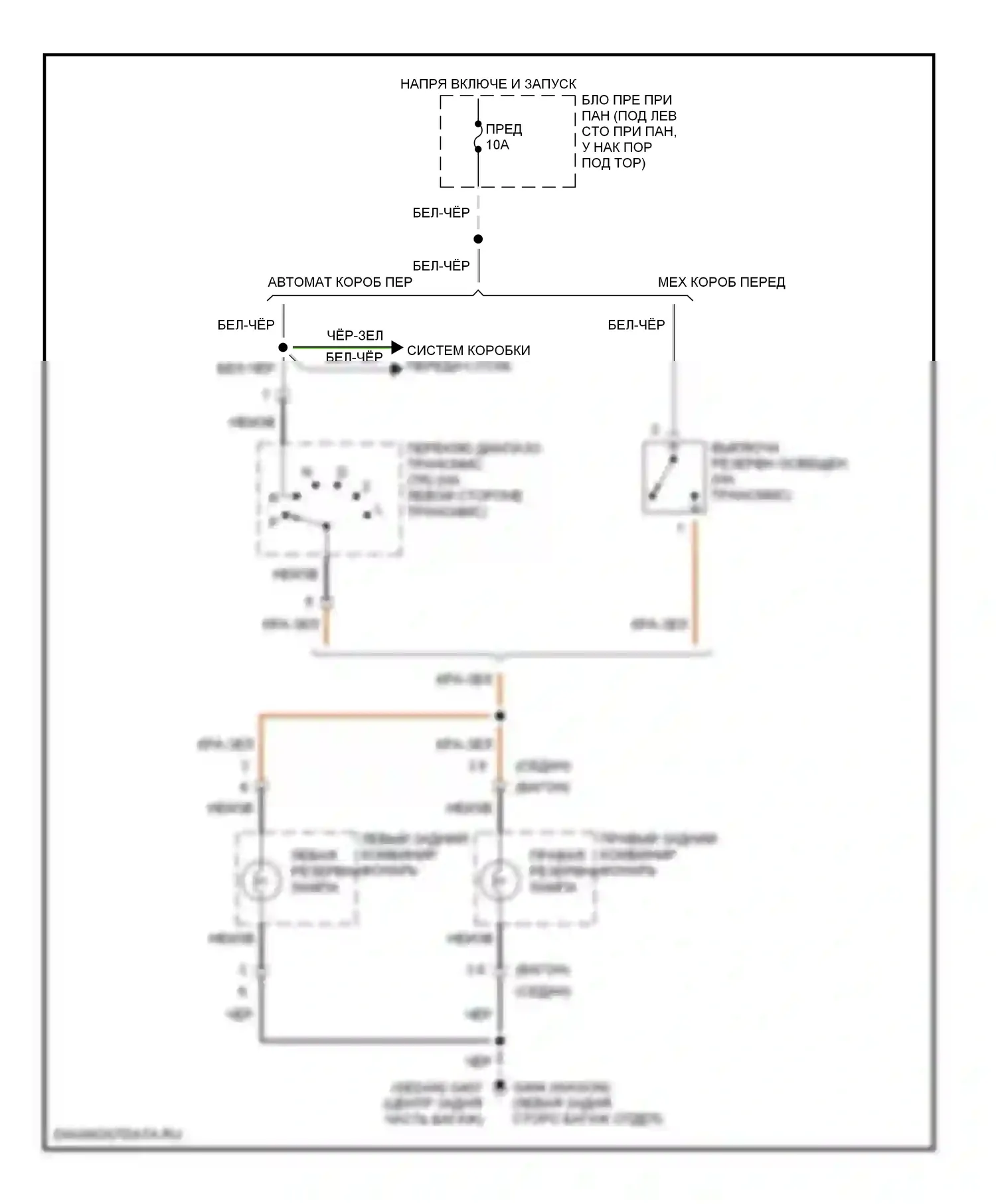 Elantra Hyundai II рестайлинг (1998-2000): Электросхема фонарей заднего хода 