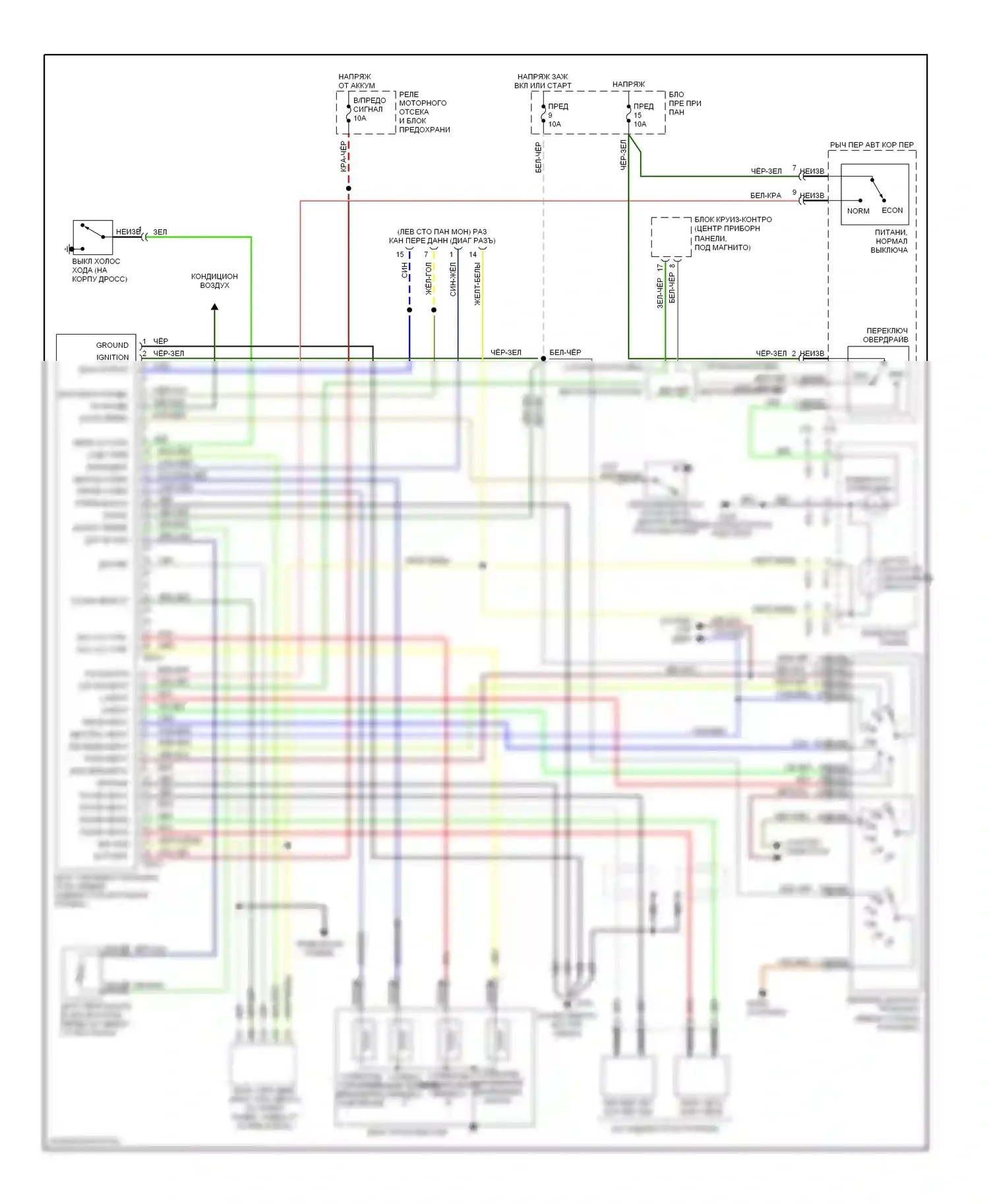 Elantra Hyundai II рестайлинг (1998-2000): Электросхема автоматической коробки передач 