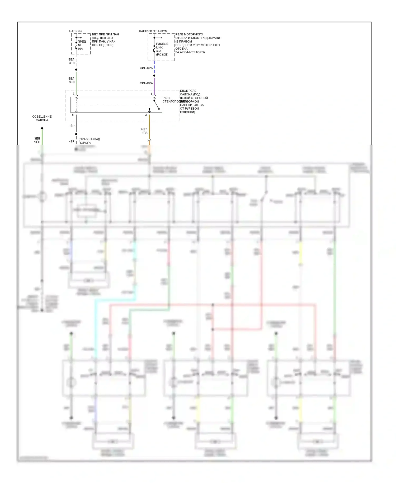 Elantra Hyundai II рестайлинг (1998-2000): Электросхема стеклоподъемника 