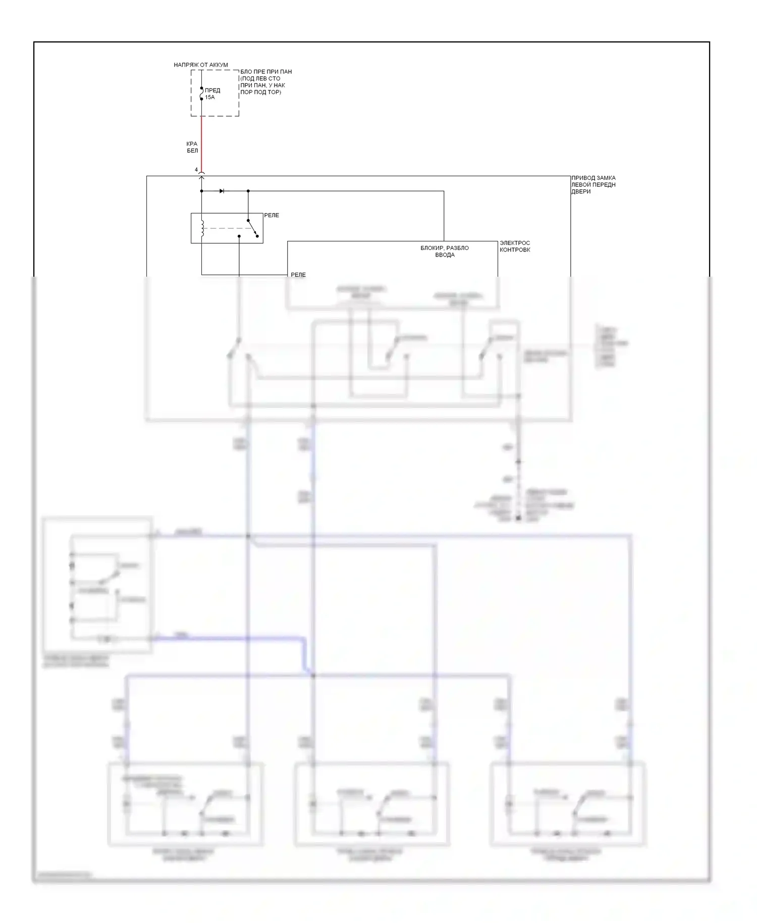 Elantra Hyundai II рестайлинг (1998-2000): Электросхема замка силовой двери 