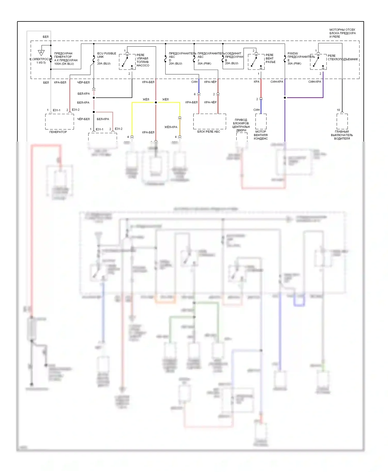 Elantra Hyundai II (1995-1998): Электросхема блока предохранителей реле (1 из 5) 