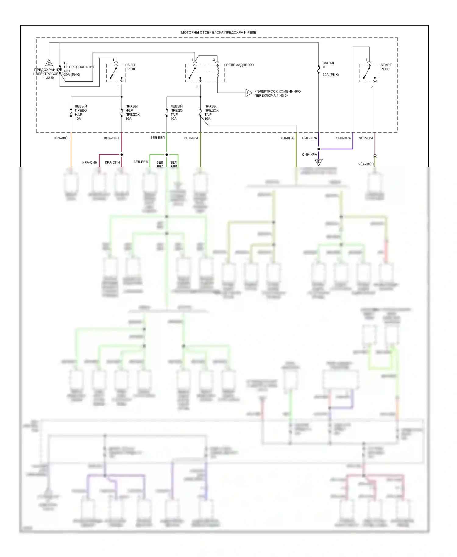 Elantra Hyundai II (1995-1998): Электросхема блока предохранителей реле (2 из 5) 