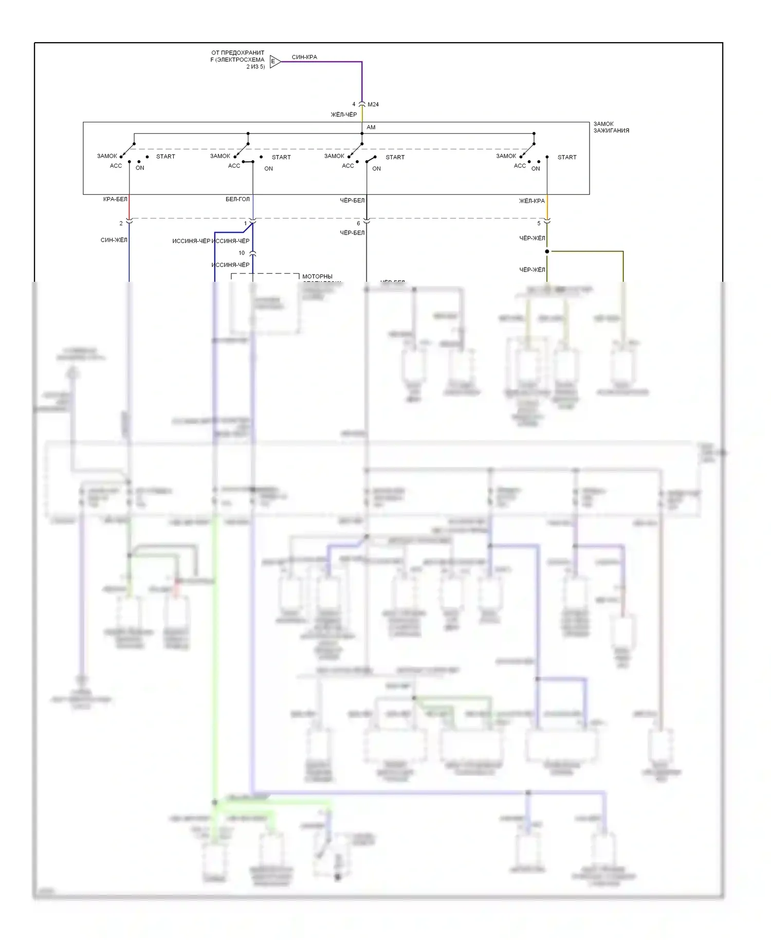 Elantra Hyundai II (1995-1998): Электросхема блока предохранителей реле (3 из 5) 