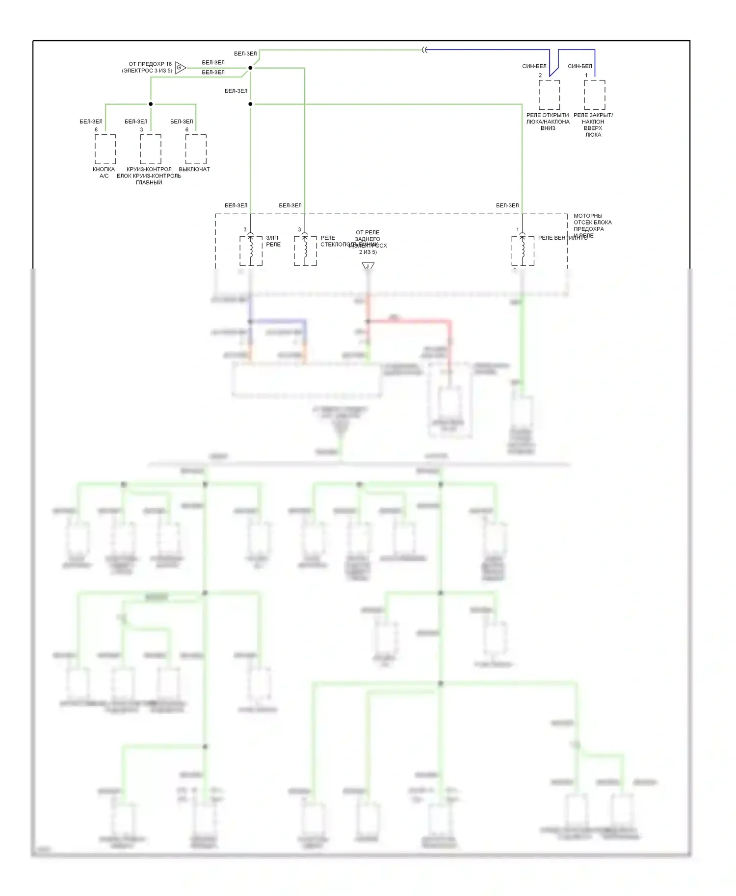 Elantra Hyundai II (1995-1998): Электросхема блока предохранителей реле (4 из 5) 