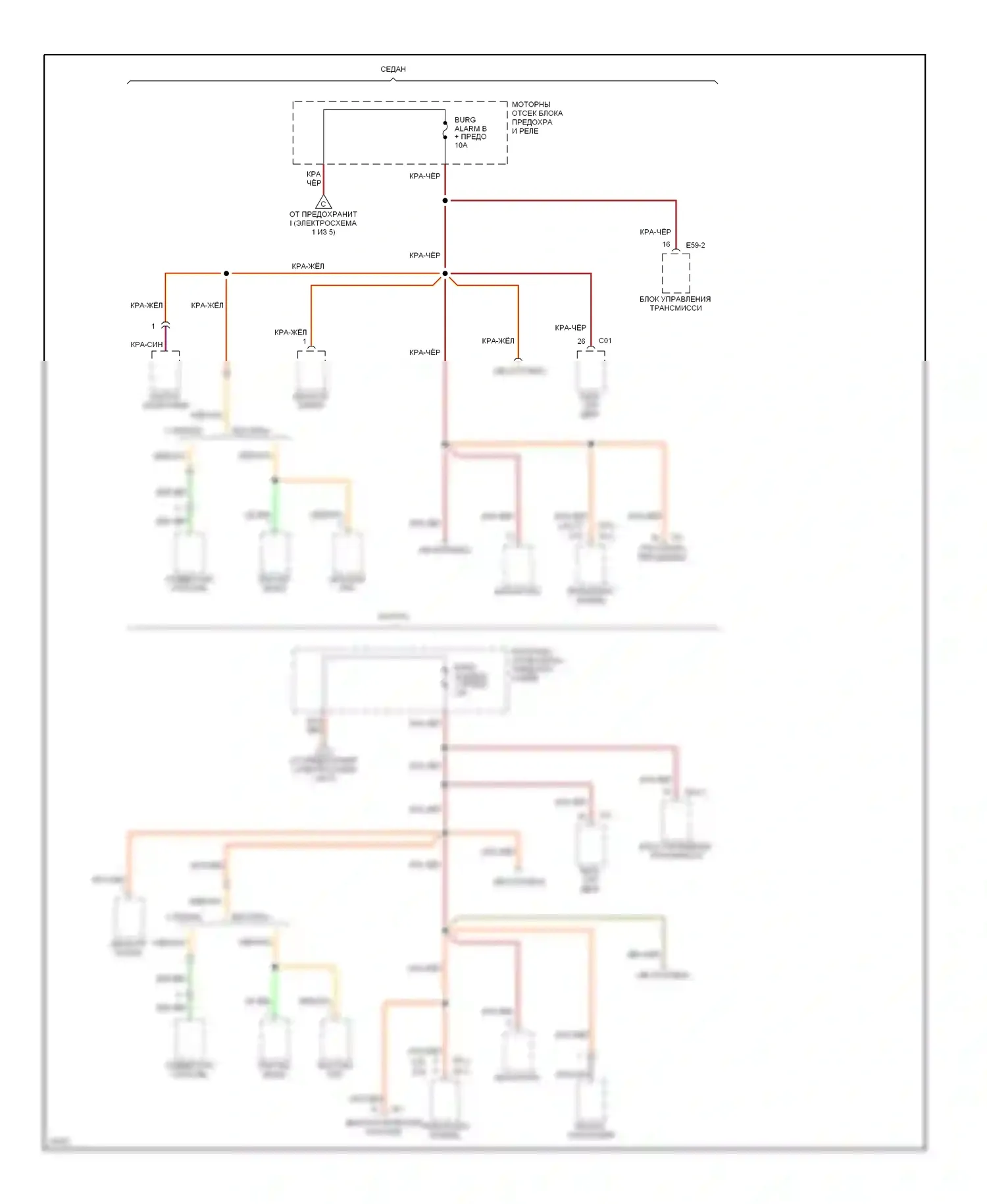 Elantra Hyundai II (1995-1998): Электросхема блока предохранителей реле (5 из 5) 
