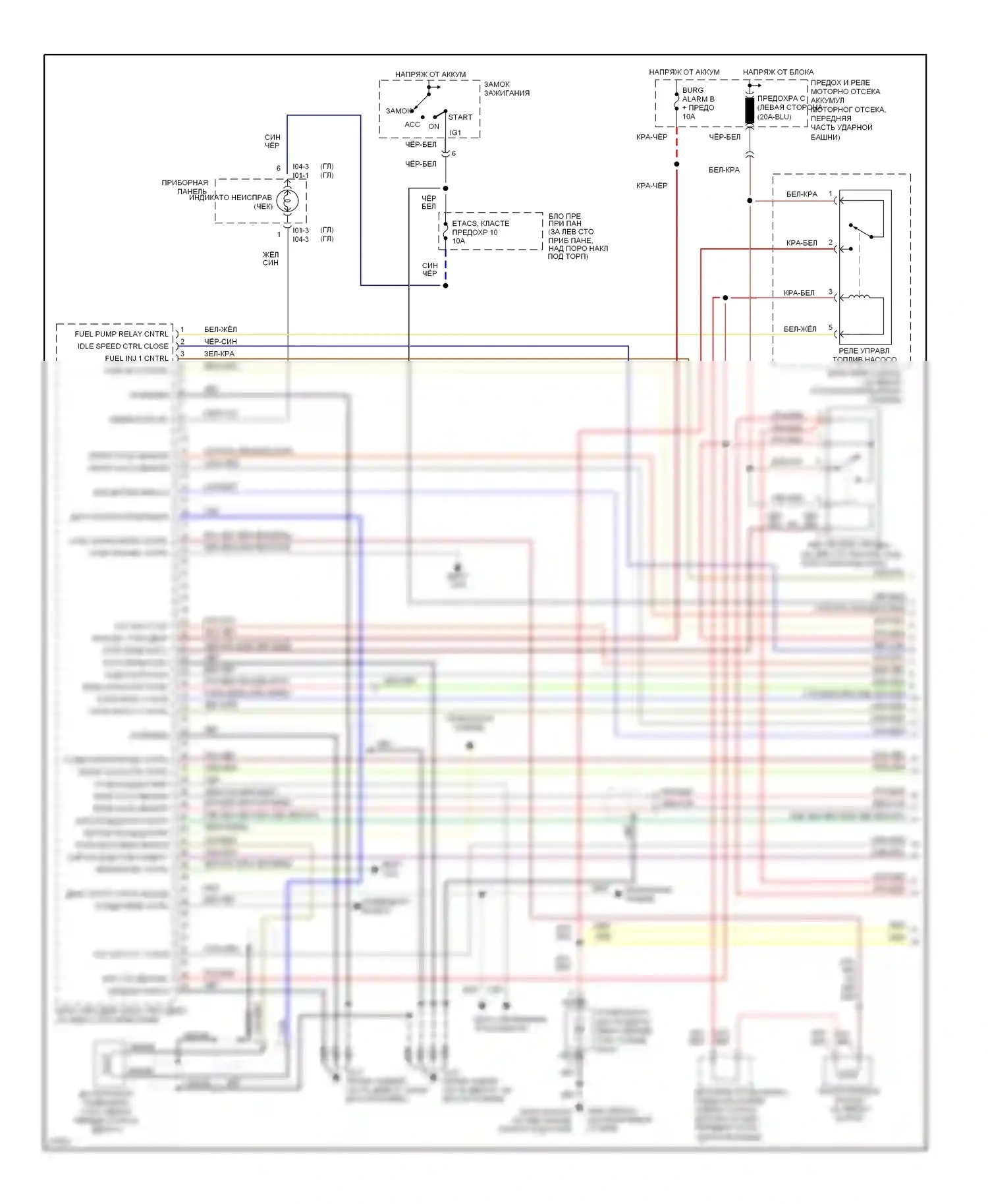 Elantra Hyundai II (1995-1998): Электросхема двигателя 1.8ls (1 из 3) 