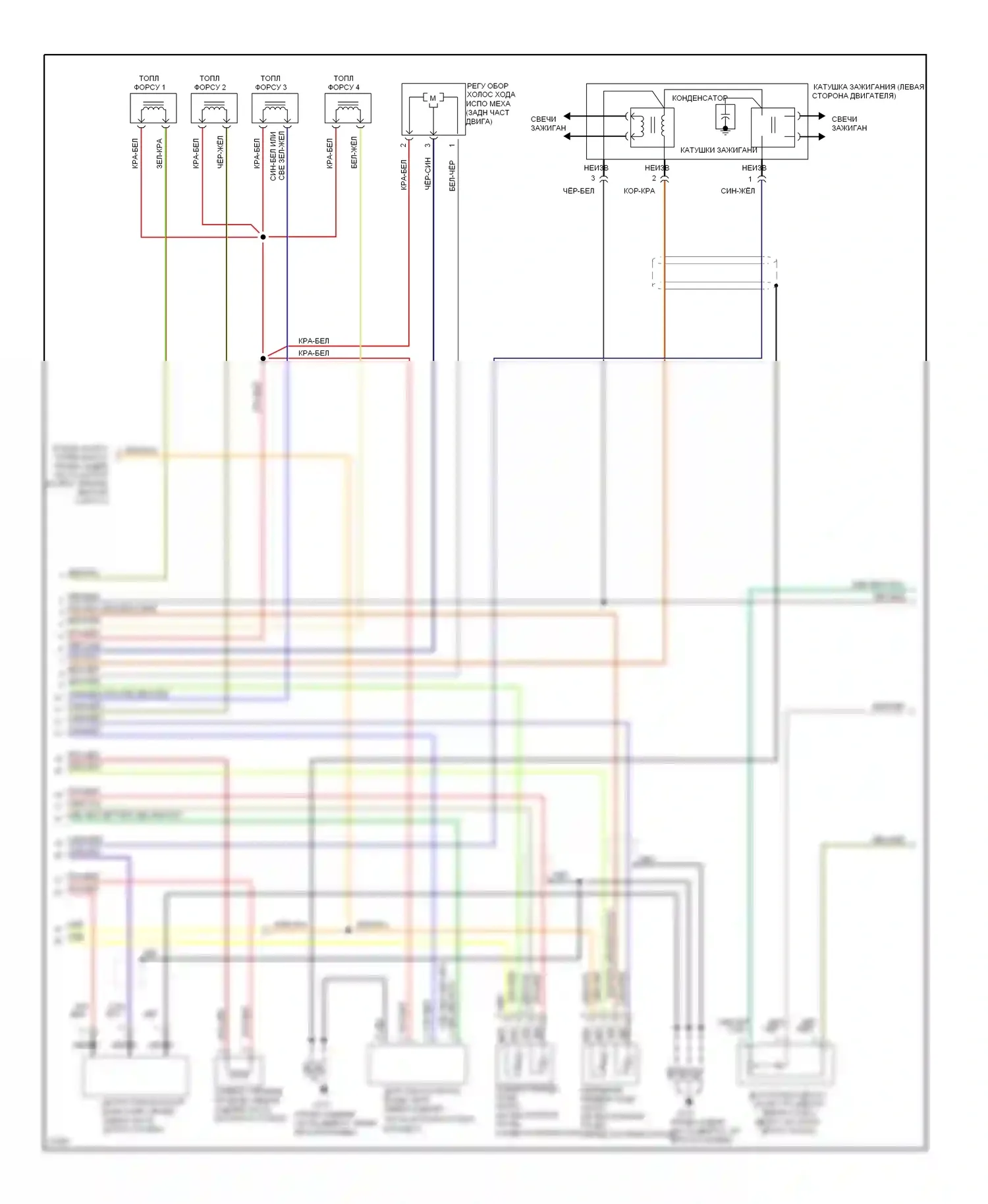 Elantra Hyundai II (1995-1998): Электросхема двигателя 1.8ls (2 из 3) 