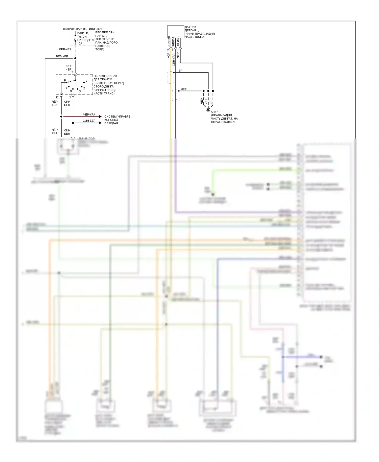 Elantra Hyundai II (1995-1998): Электросхема двигателя 1.8ls (3 из 3) 