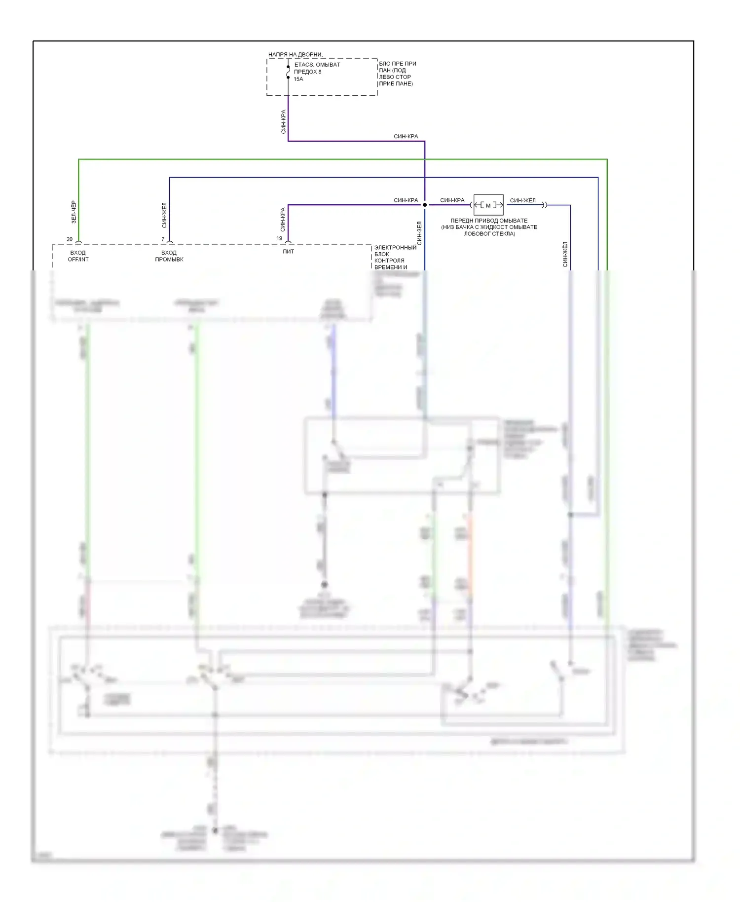 Elantra Hyundai II (1995-1998): Электросхема передних дворников и омывателей 