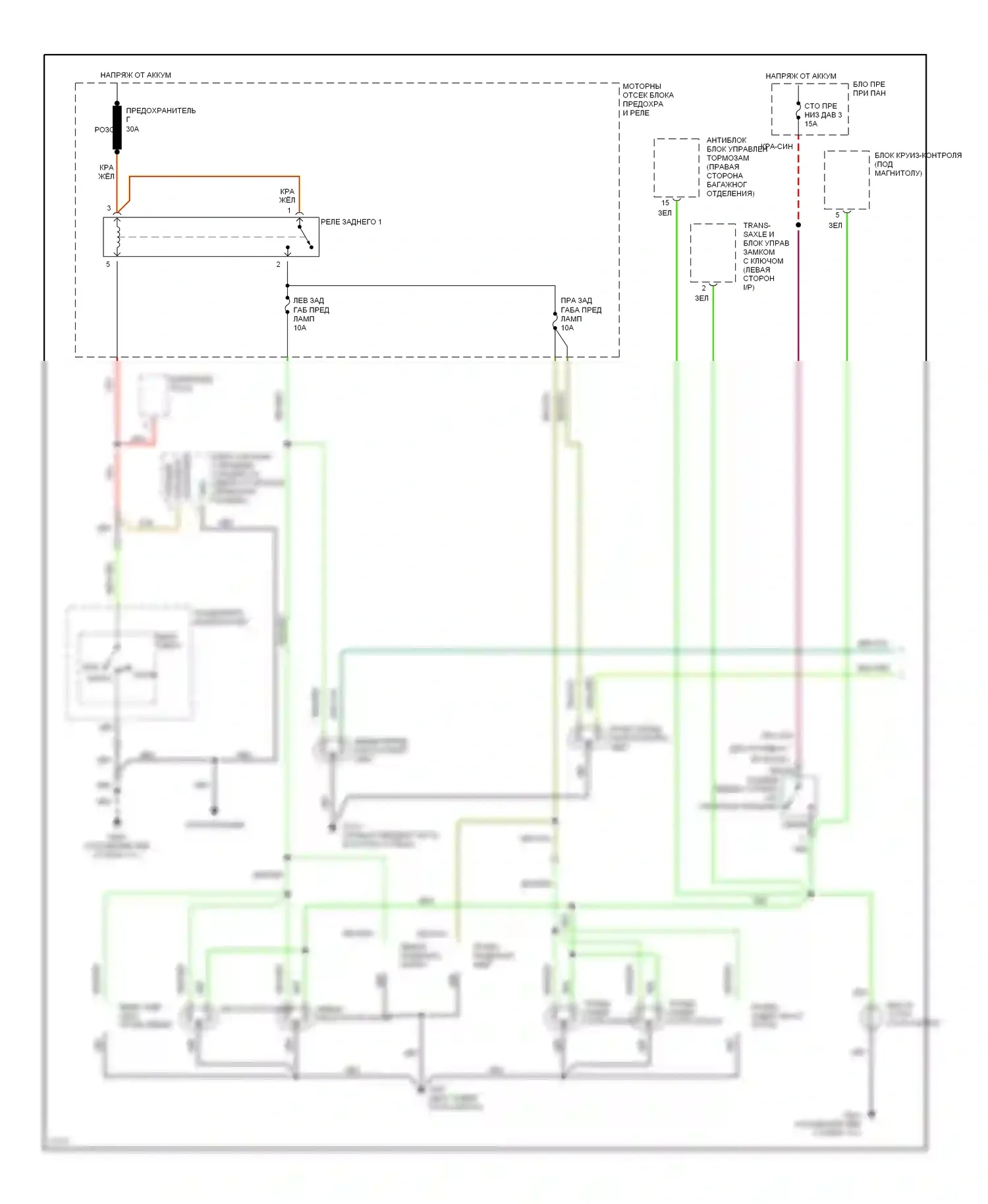Elantra Hyundai II (1995-1998): Электросхема внешних светильников, седан (1 из 2) 