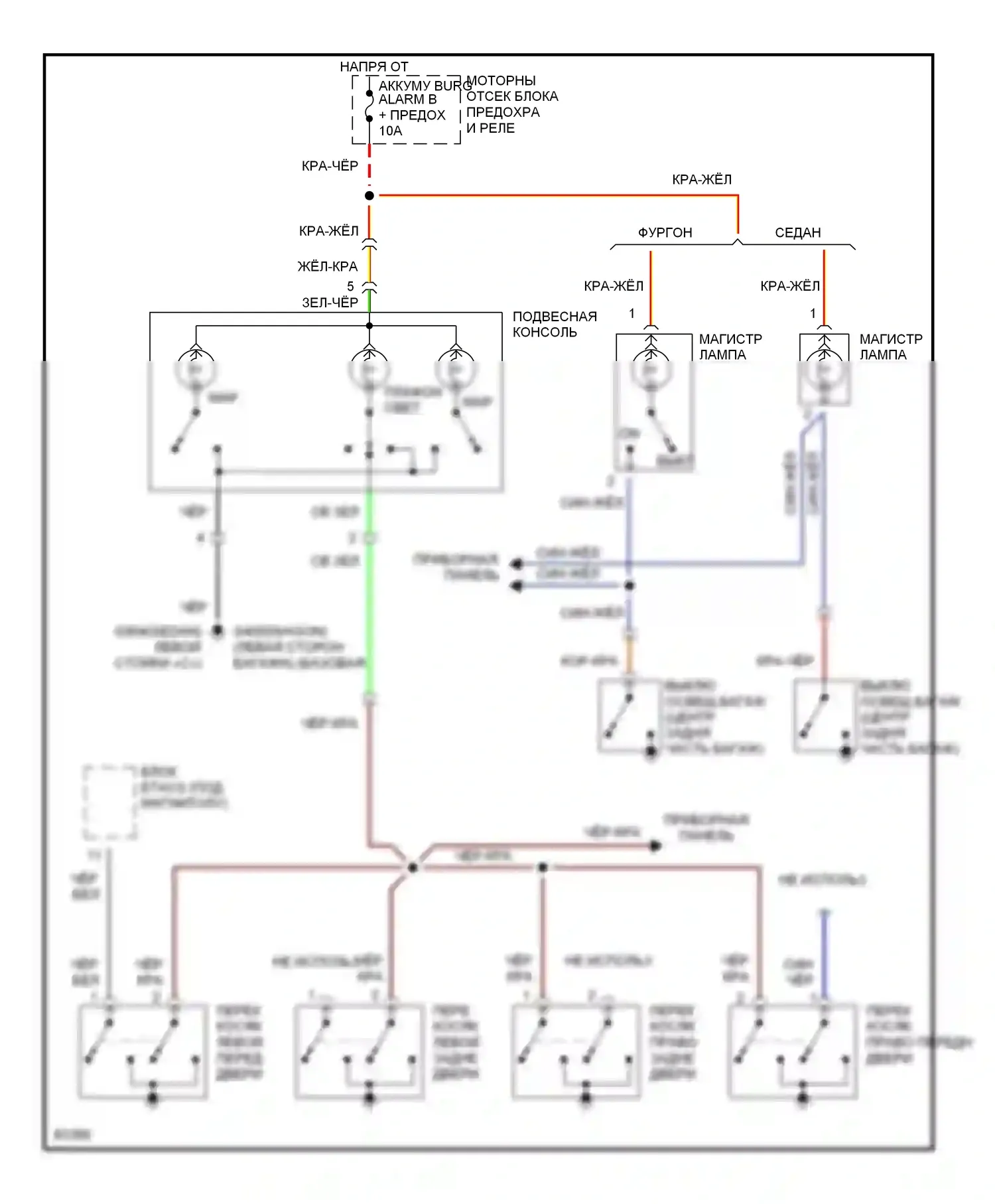 Elantra Hyundai II (1995-1998): Электросхема освещения салона, с люком 