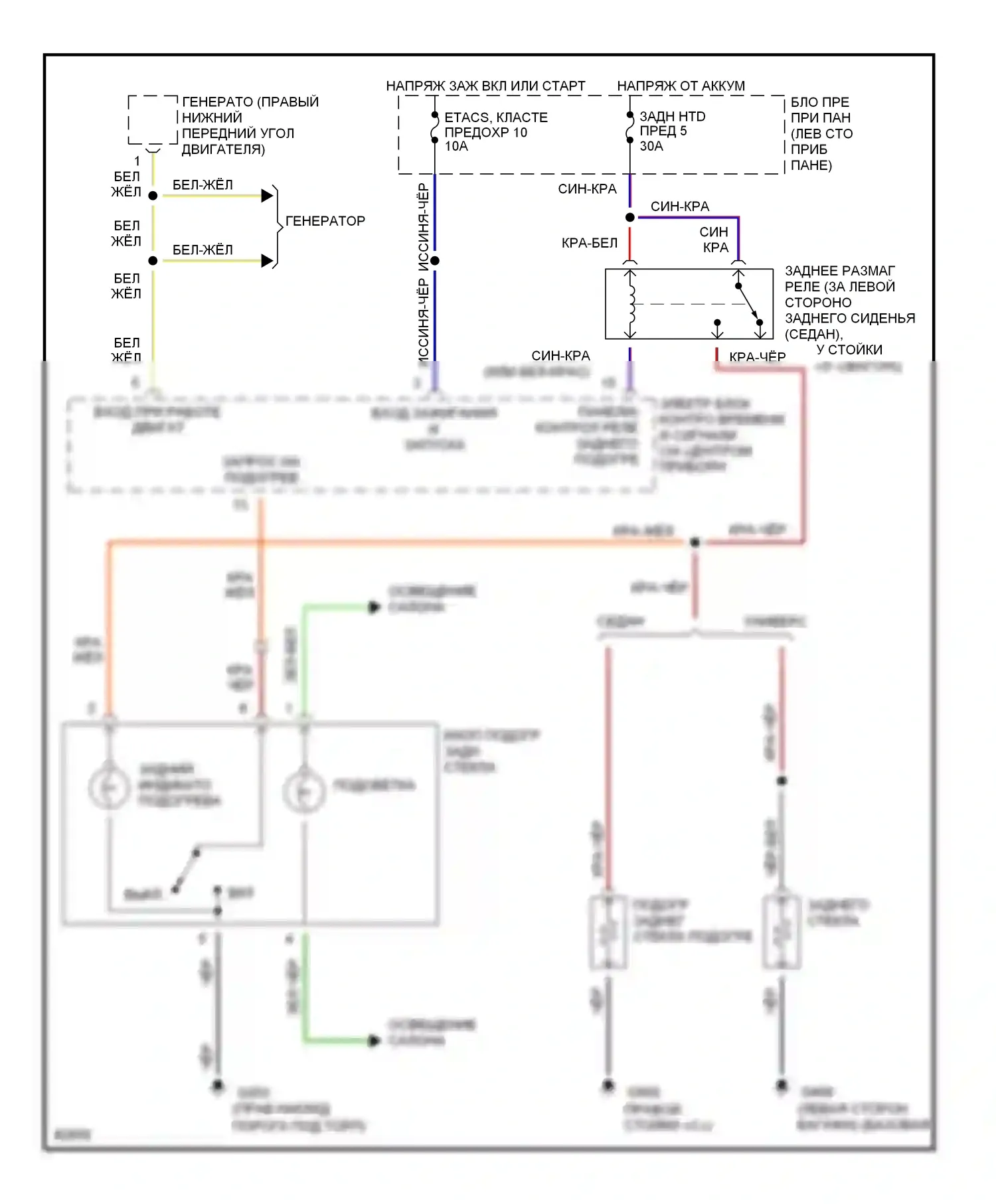 Elantra Hyundai II (1995-1998): Электросхема подогрева 