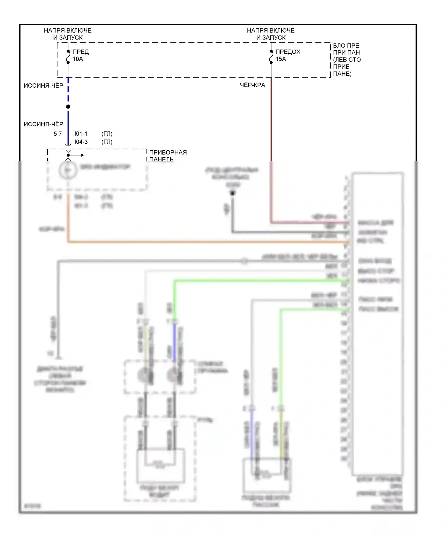 Elantra Hyundai II (1995-1998): Электросхема подушек безопасности 