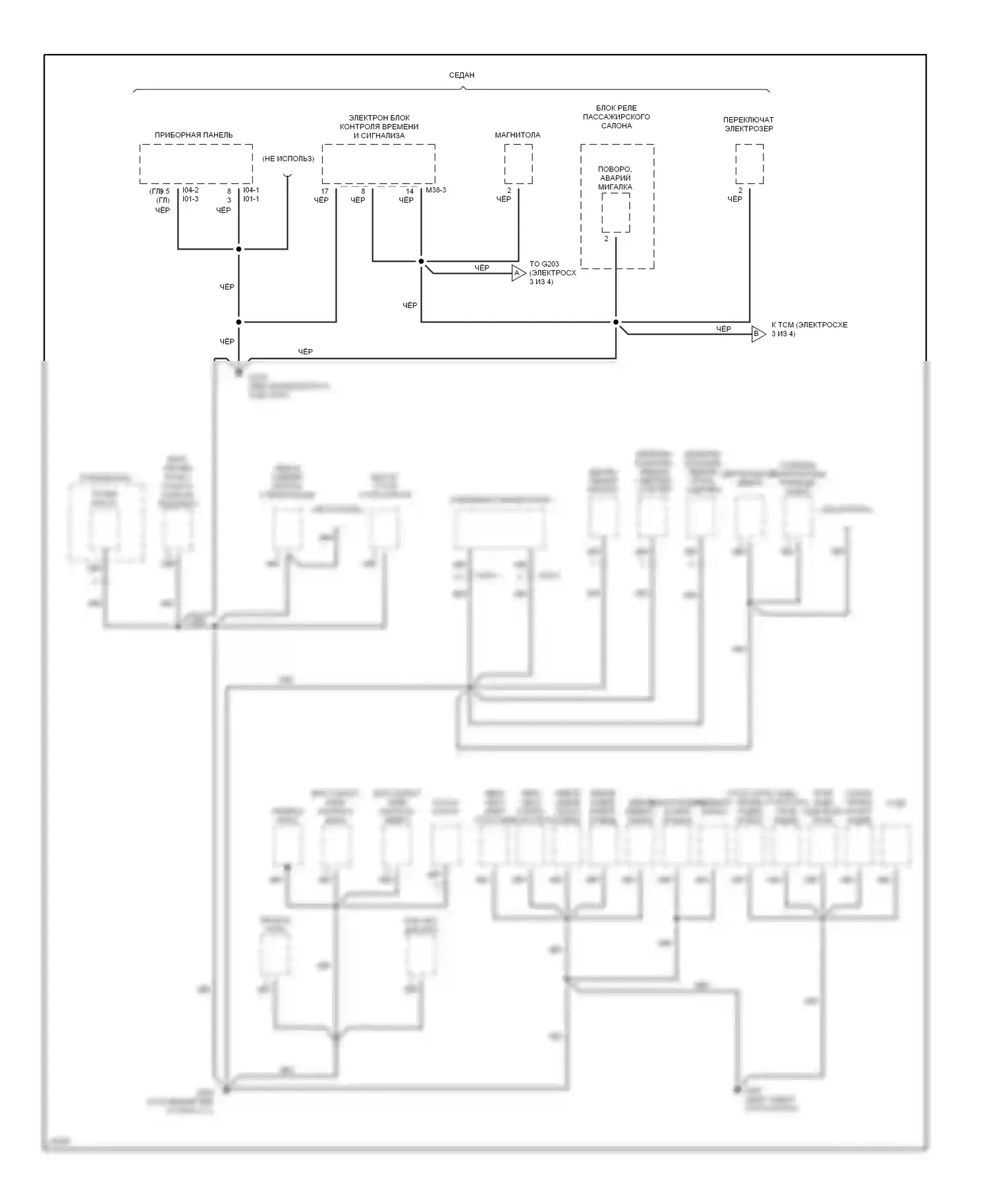 Elantra Hyundai II (1995-1998): Электросхема точек подключения масс (1 из 4) 