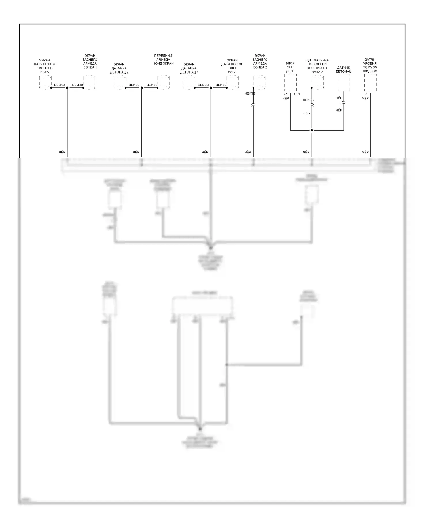 Elantra Hyundai II (1995-1998): Электросхема точек подключения масс (4 из 4) 