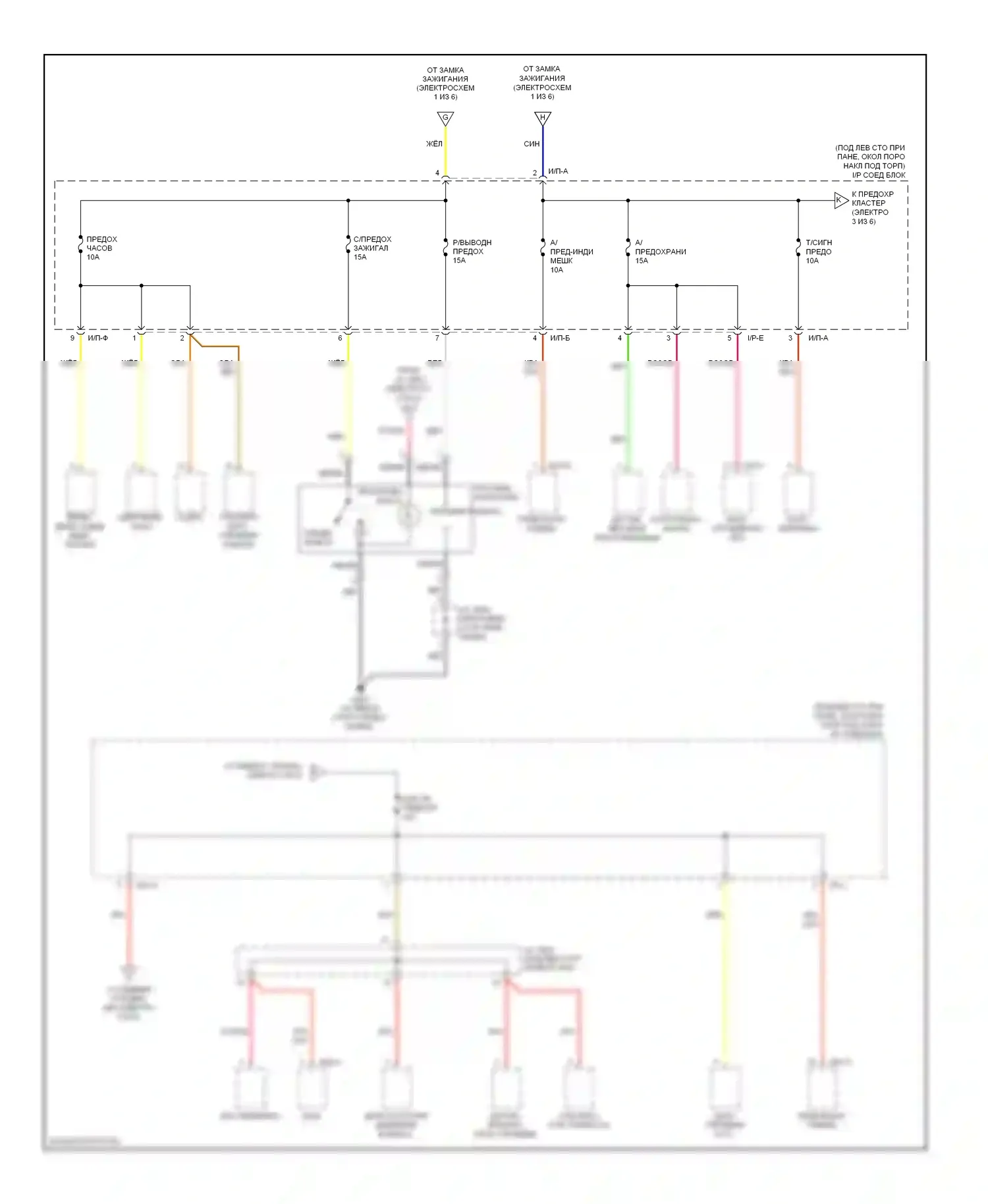 Elantra Hyundai III рестайлинг (2003-2010): Электросхема блока предохранителей реле (3 из 6) 