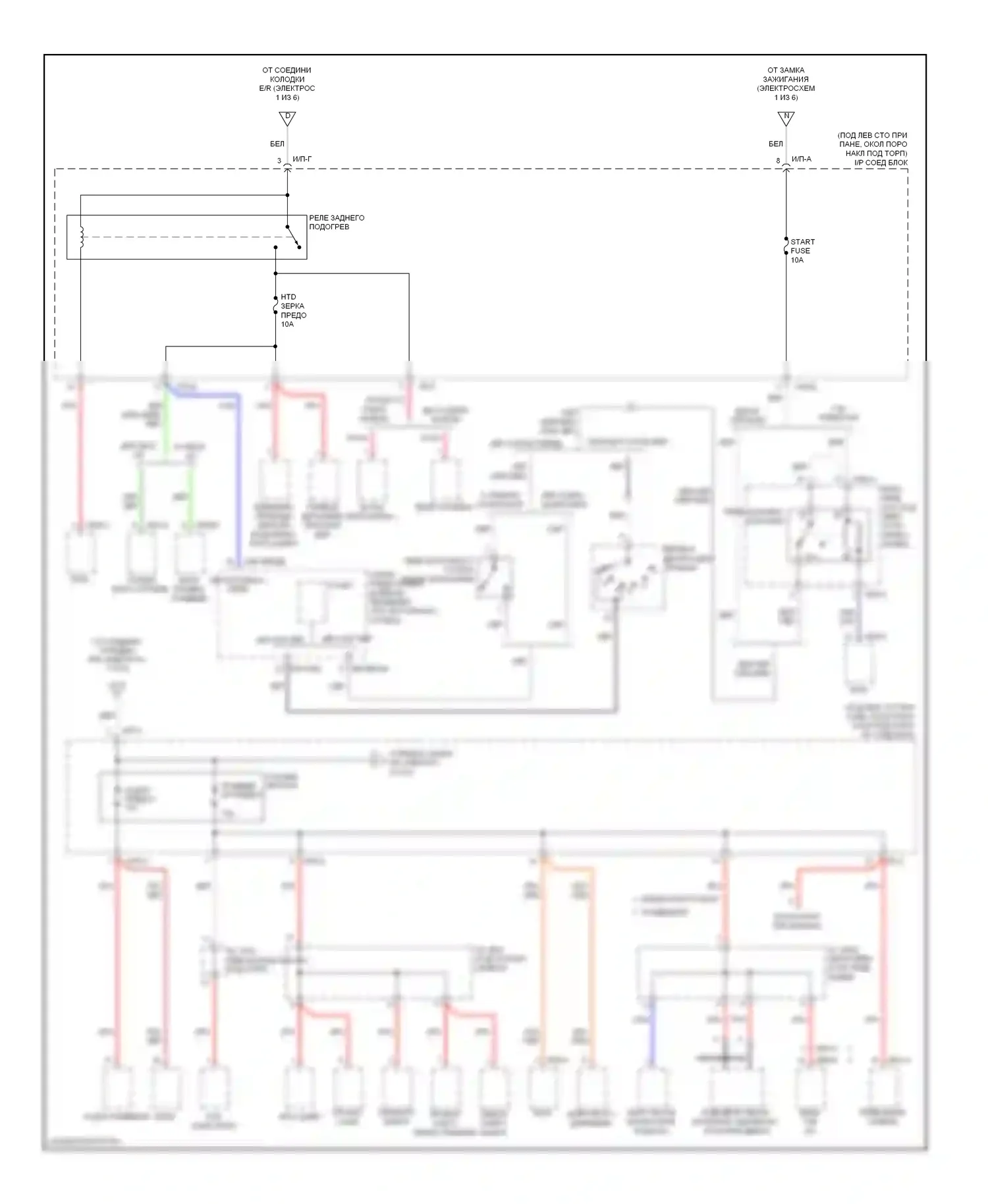Elantra Hyundai III рестайлинг (2003-2010): Электросхема блока предохранителей реле (5 из 6) 