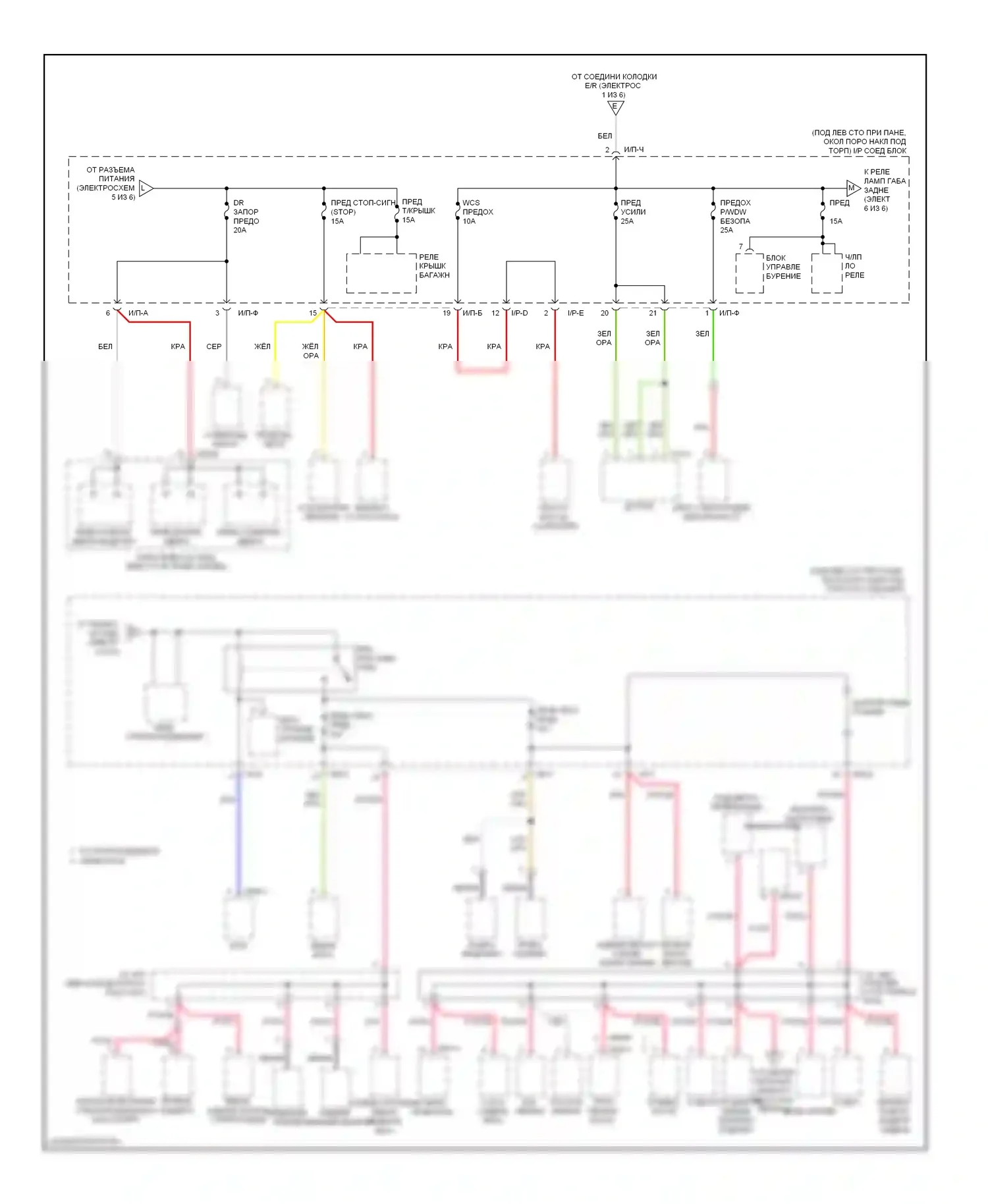 Elantra Hyundai III рестайлинг (2003-2010): Электросхема блока предохранителей реле (6 из 6) 