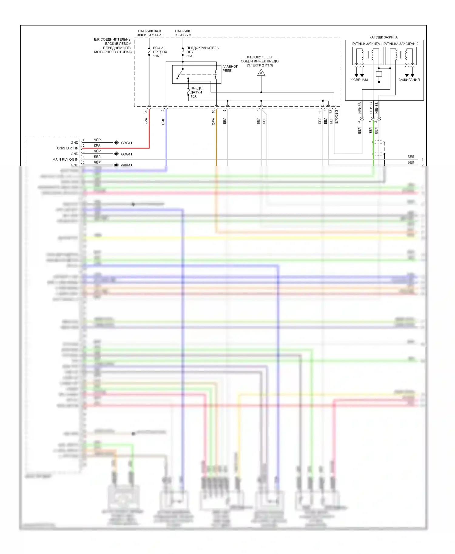 Elantra Hyundai III рестайлинг (2003-2010): Электросхема двигателя 2.0l (1 из 3) 