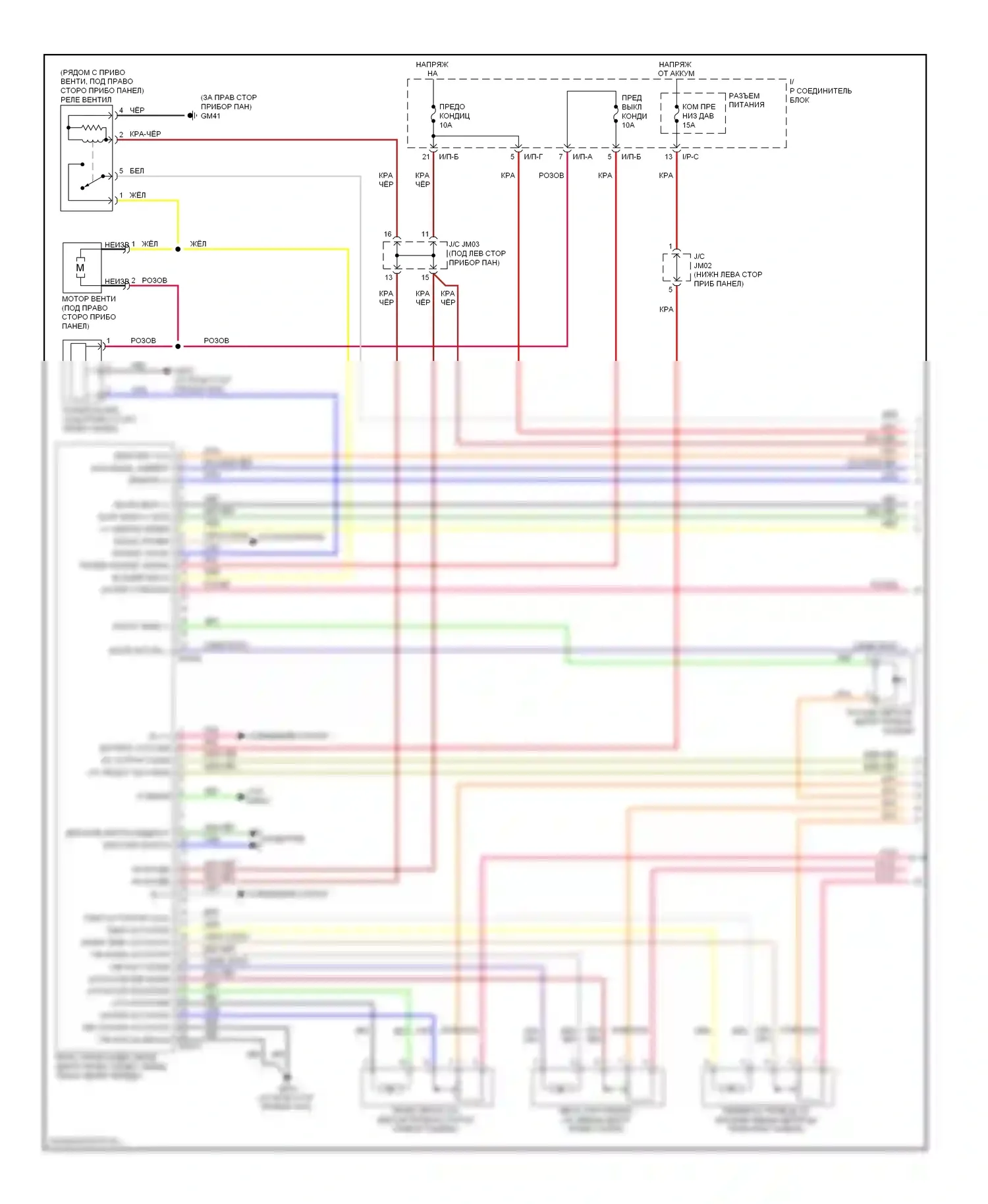 Elantra Hyundai III рестайлинг (2003-2010): Электросхема климат контроля (1 из 2) 