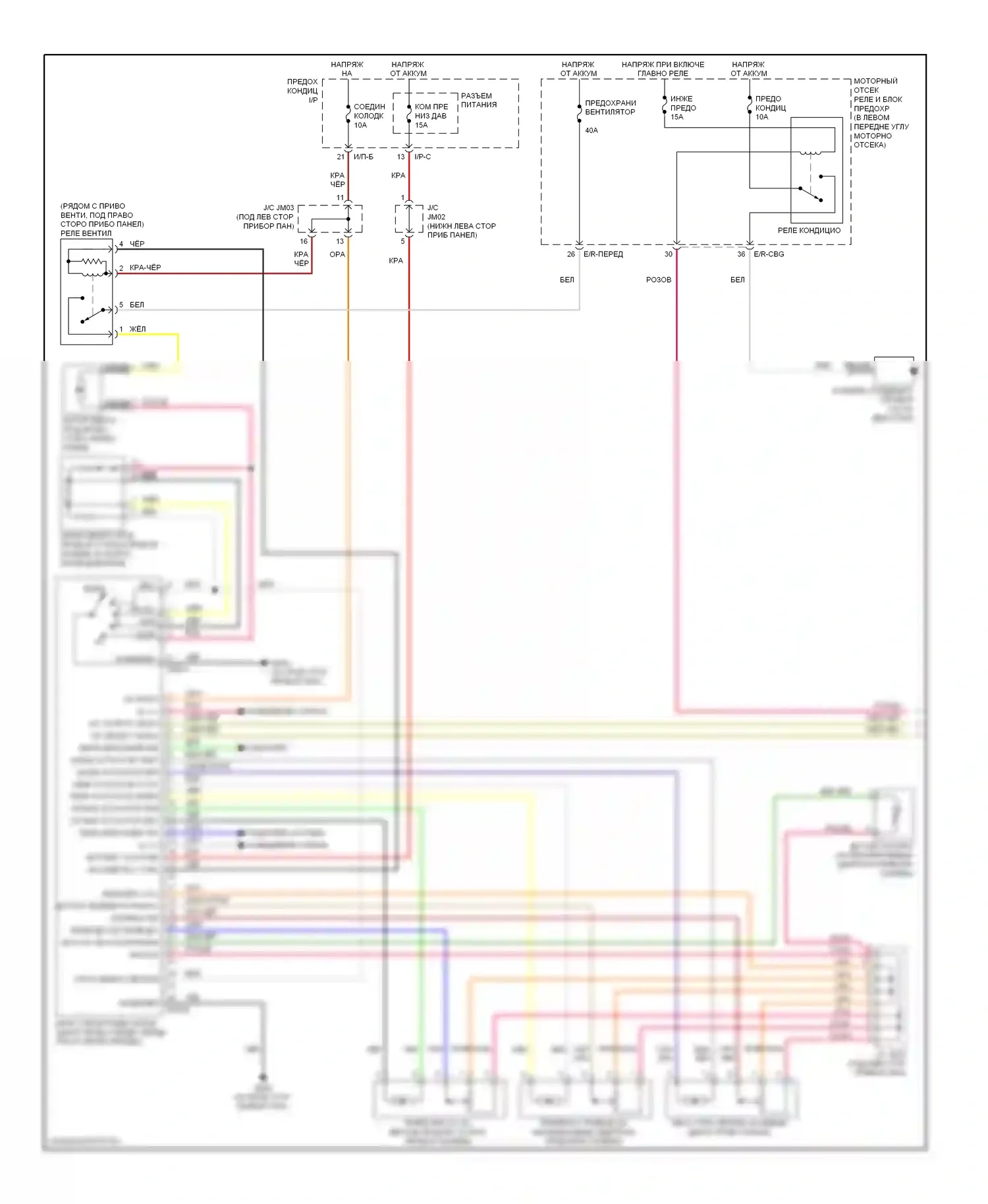 Elantra Hyundai III рестайлинг (2003-2010): Электросхема ручного кондиционера (1 из 2) 