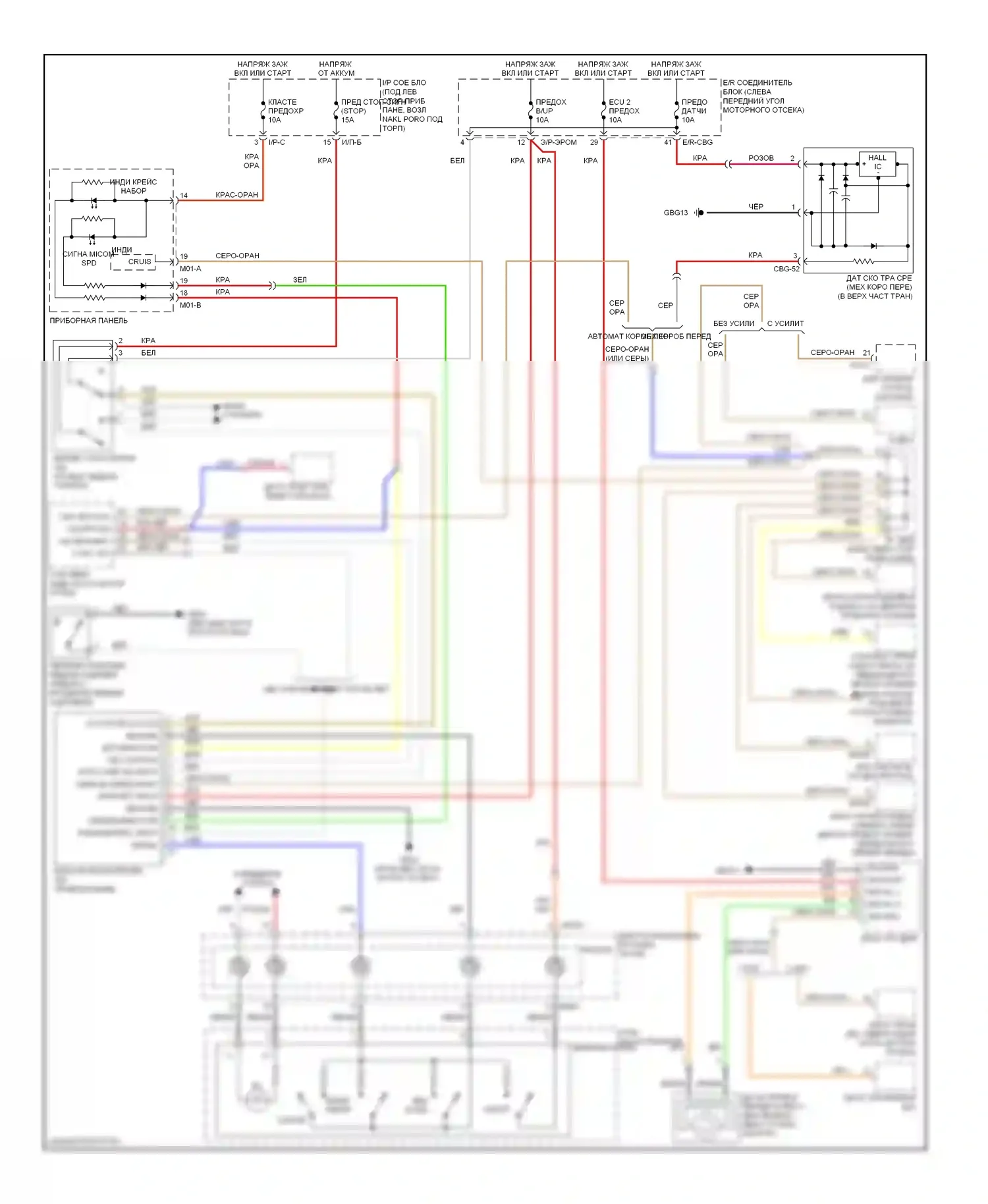 Elantra Hyundai III рестайлинг (2003-2010): Электросхема круиз-контроля 