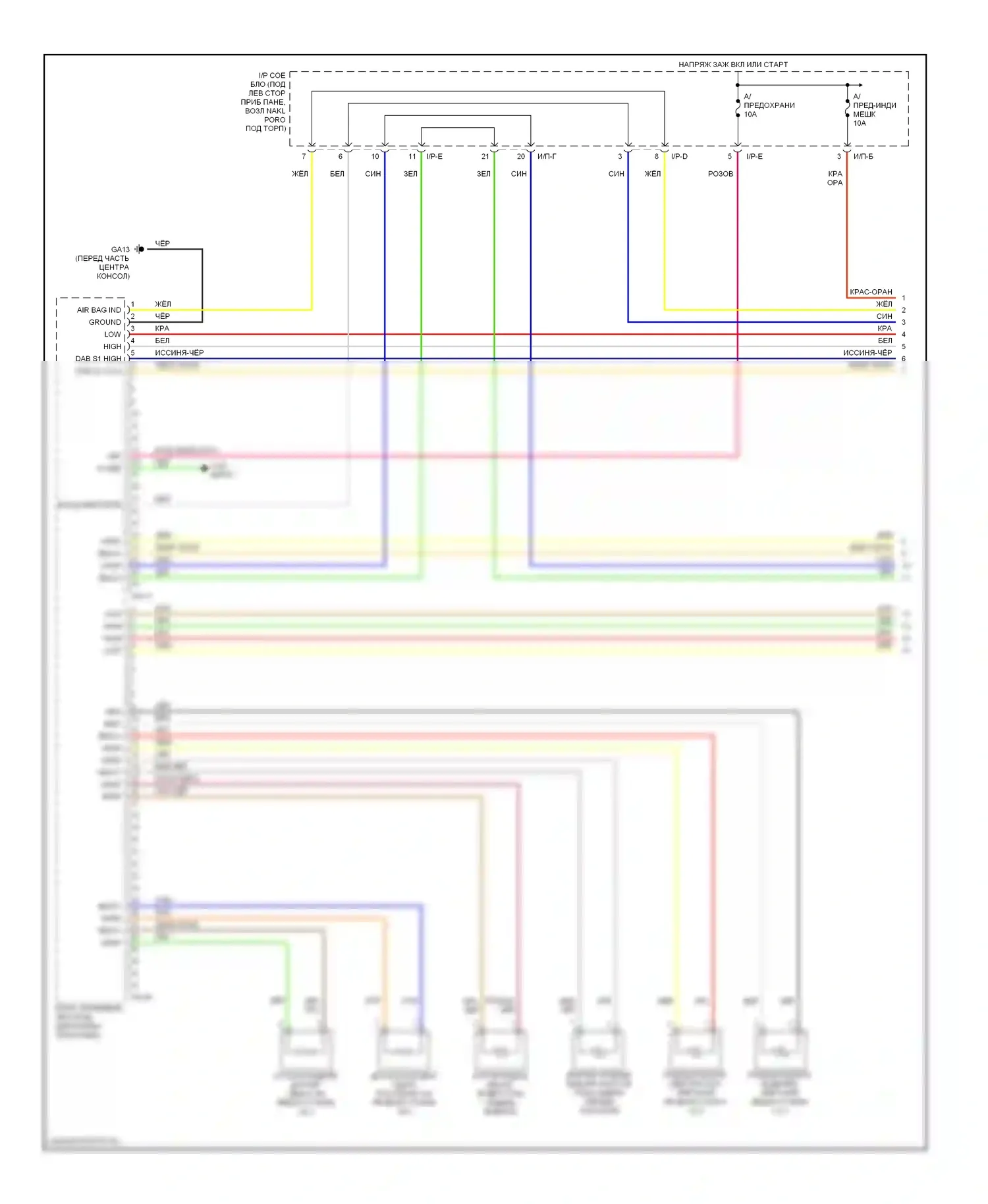 Elantra Hyundai III рестайлинг (2003-2010): Электросхема подушек безопасности, канада (1 из 2) 