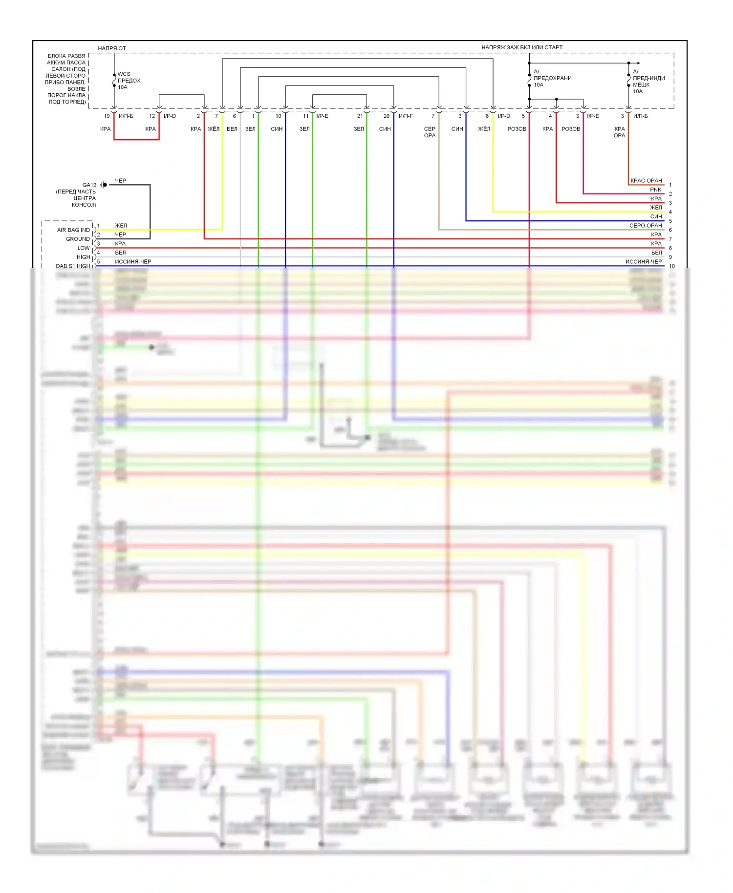 Elantra Hyundai III рестайлинг (2003-2010): Электросхема подушек безопасности, сша (1 из 2) 