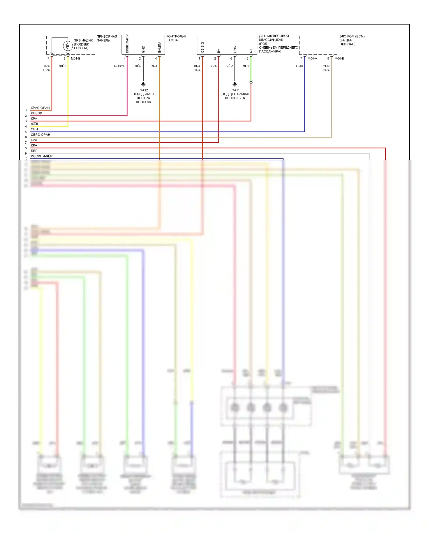 Elantra Hyundai III рестайлинг (2003-2010): Электросхема подушек безопасности, сша (2 из 2) 