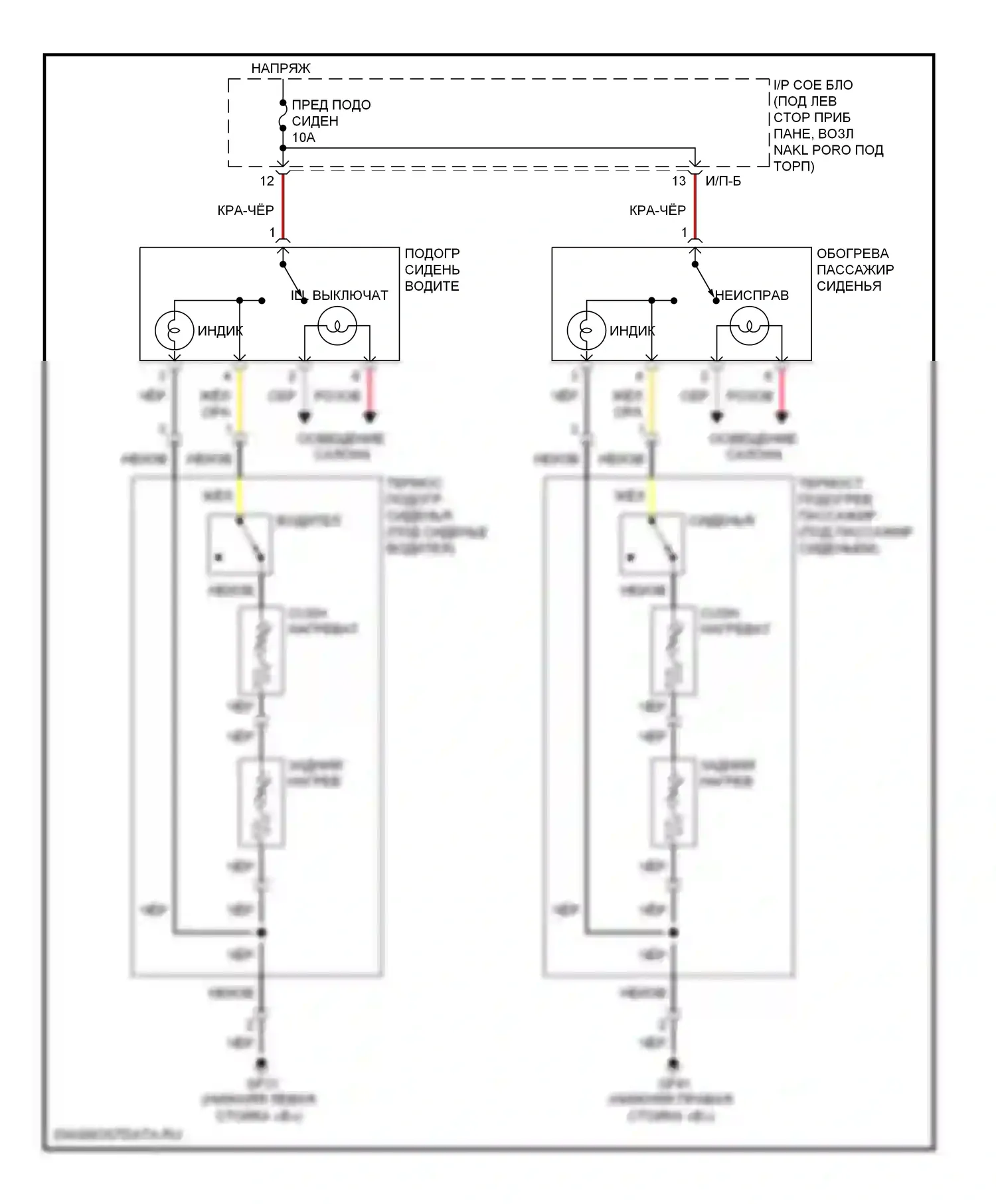 Elantra Hyundai III рестайлинг (2003-2010): Электросхема обогреваемых сидений 