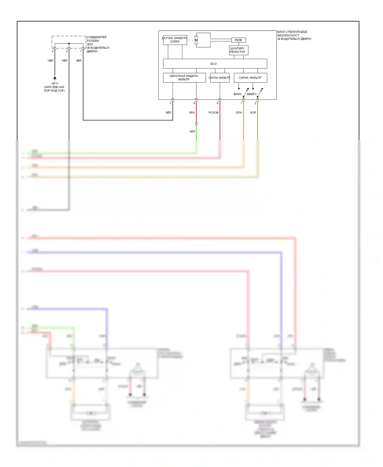 Elantra Hyundai III рестайлинг (2003-2010): Электросхема стеклоподъемников, с предохранительными стеклоподъемниками (2 из 2) 