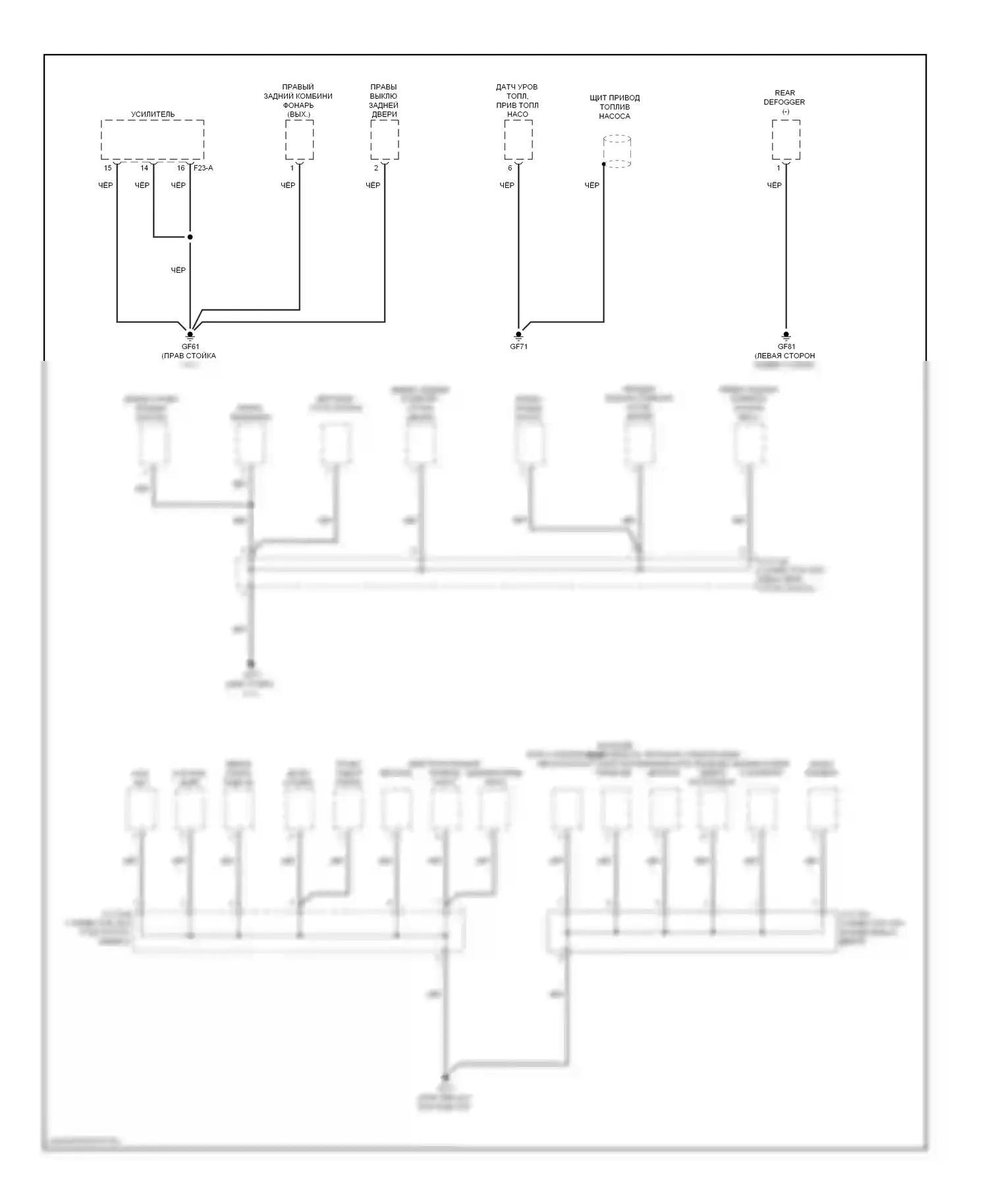 Elantra Hyundai III рестайлинг (2003-2010): Электросхема точек подключения масс (3 из 3) 
