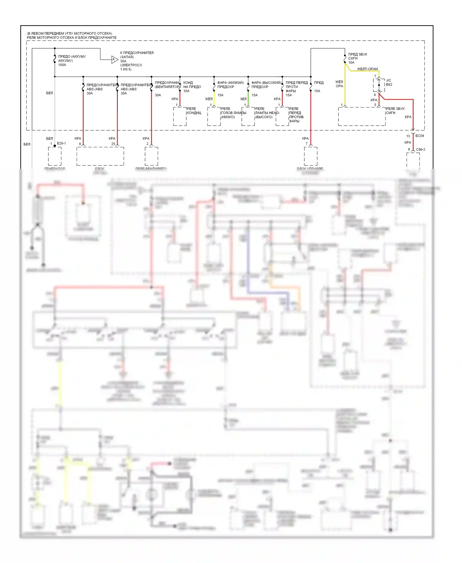 Elantra Hyundai III (2000-2003): Электросхема блока предохранителей реле (1 из 5) 
