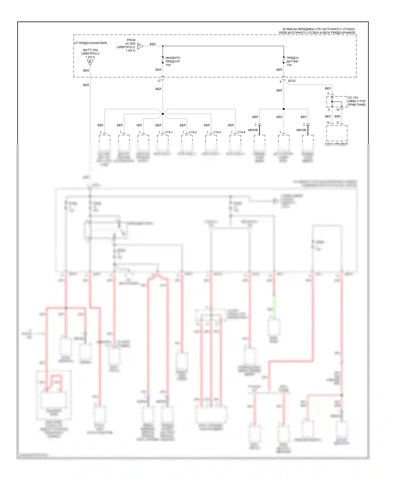 Elantra Hyundai III (2000-2003): Электросхема блока предохранителей реле (2 из 5) 
