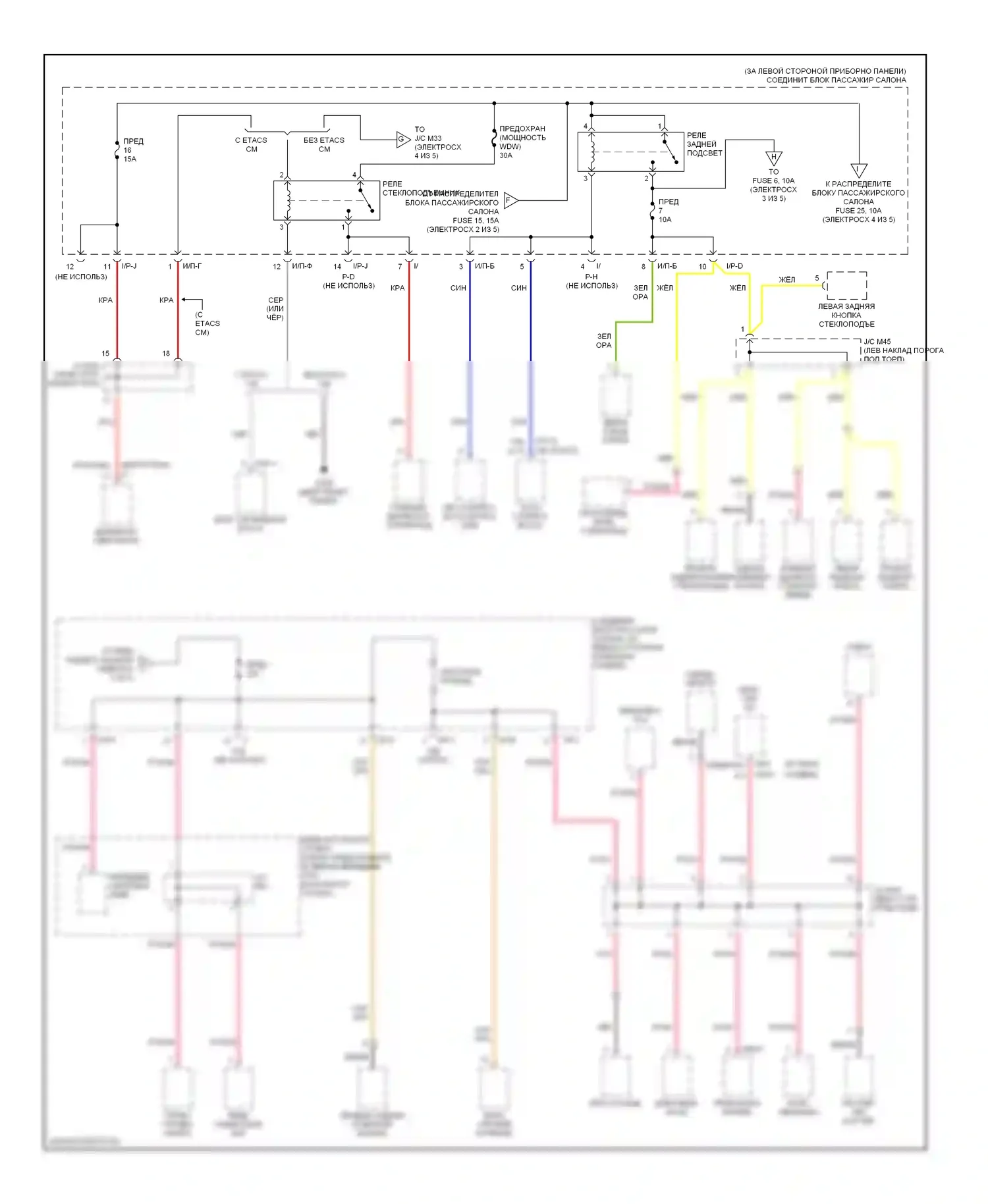 Elantra Hyundai III (2000-2003): Электросхема блока предохранителей реле (3 из 5) 