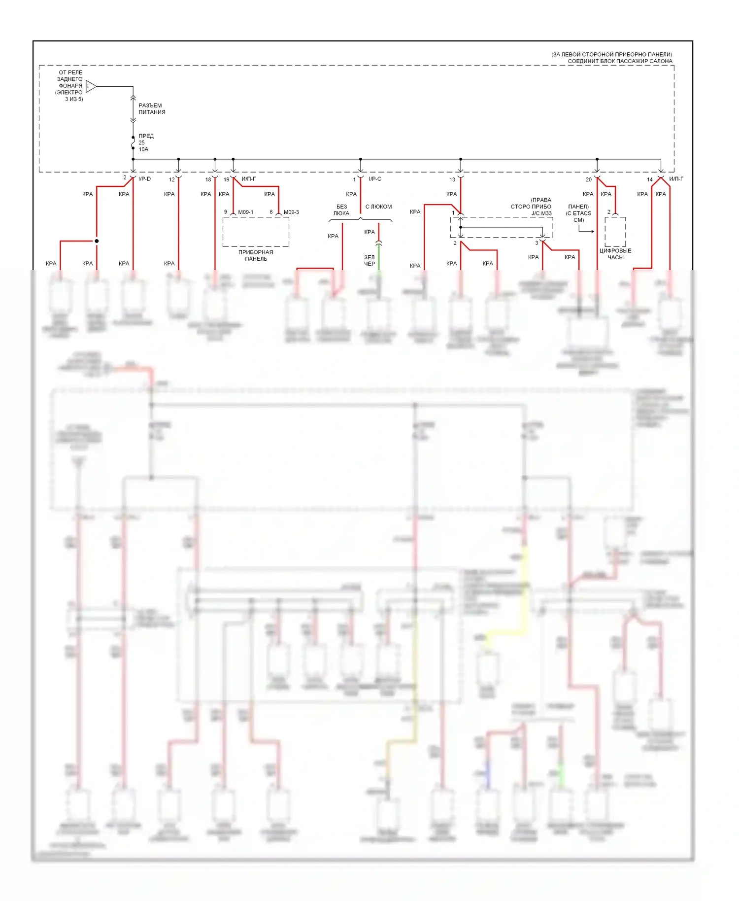 Elantra Hyundai III (2000-2003): Электросхема блока предохранителей реле (4 из 5) 