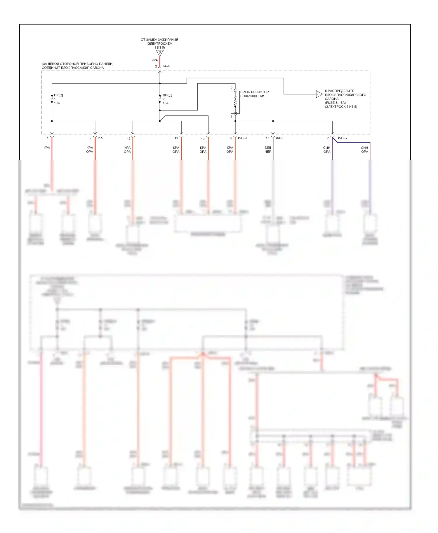 Elantra Hyundai III (2000-2003): Электросхема блока предохранителей реле (5 из 5) 