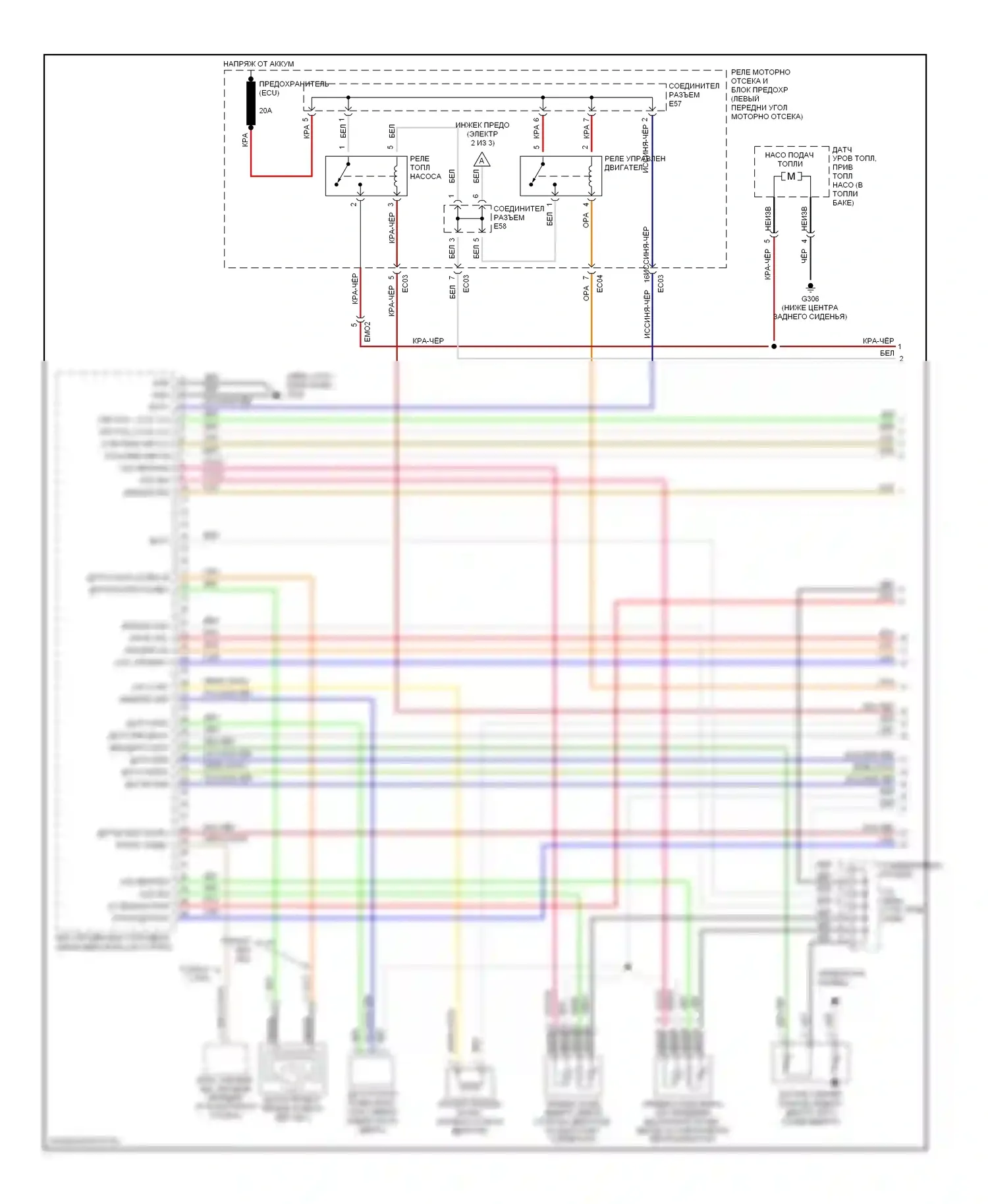 Elantra Hyundai III (2000-2003): Электросхема двигателя 2.0ls (1 из 3) 